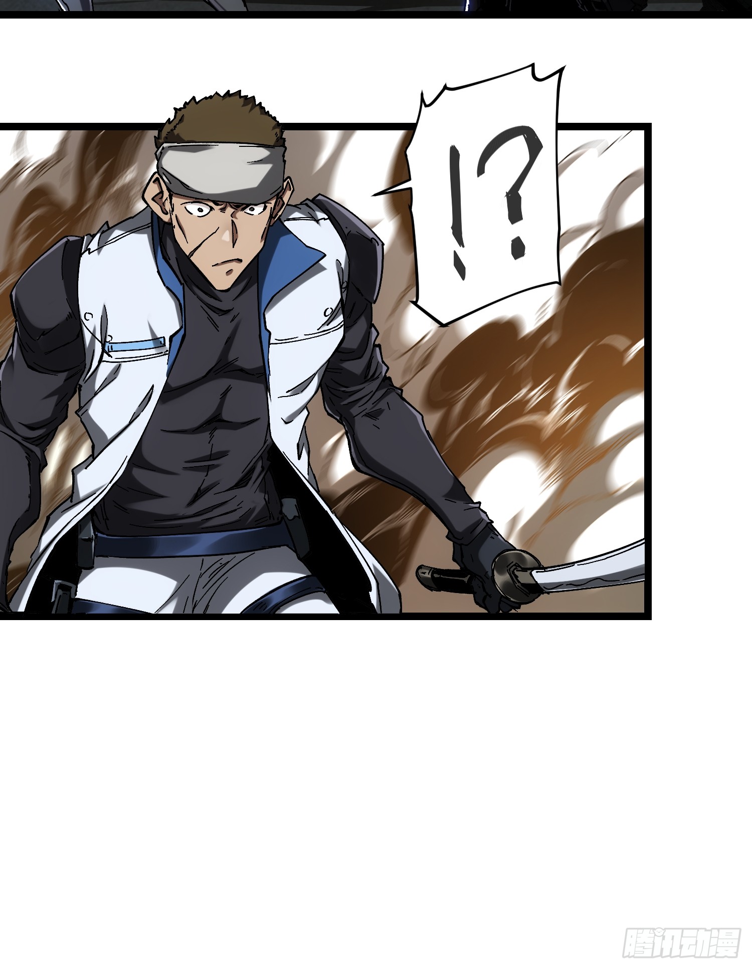 ถ้าหากไม่ตาย ข้าก็จะครองโลกปีศาจ! ตอนที่ 17 หน้า 44