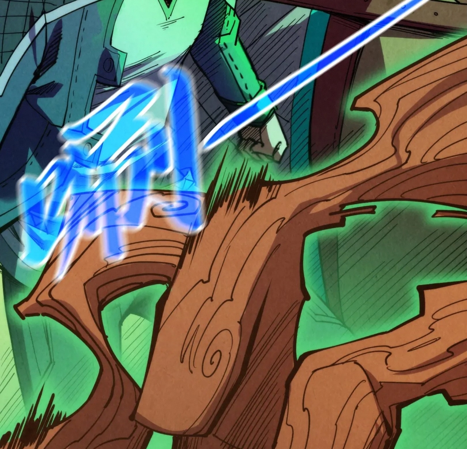 มหาเทพนิรันดร์กาล ตอนที่ 213 หน้า 71