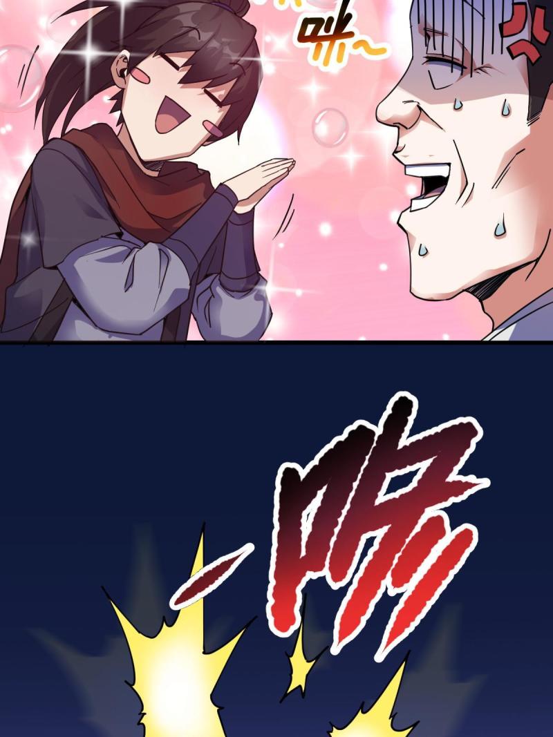 ข้ารอดพ้นจากทัณฑ์สวรรค์ 999 ครั้ง ตอนที่ 10 หน้า 73