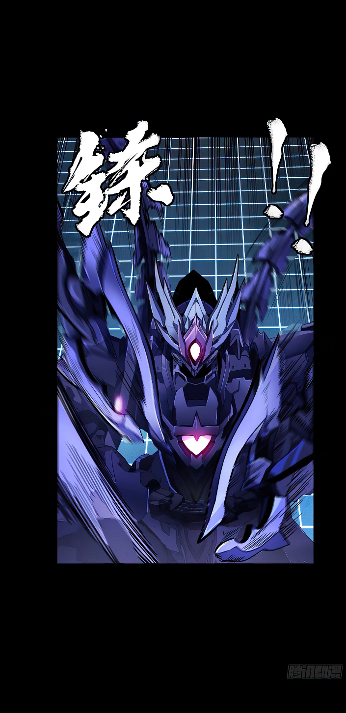 Legend of Star Genera ชนจีน ตอนที่ 139 หน้า 17