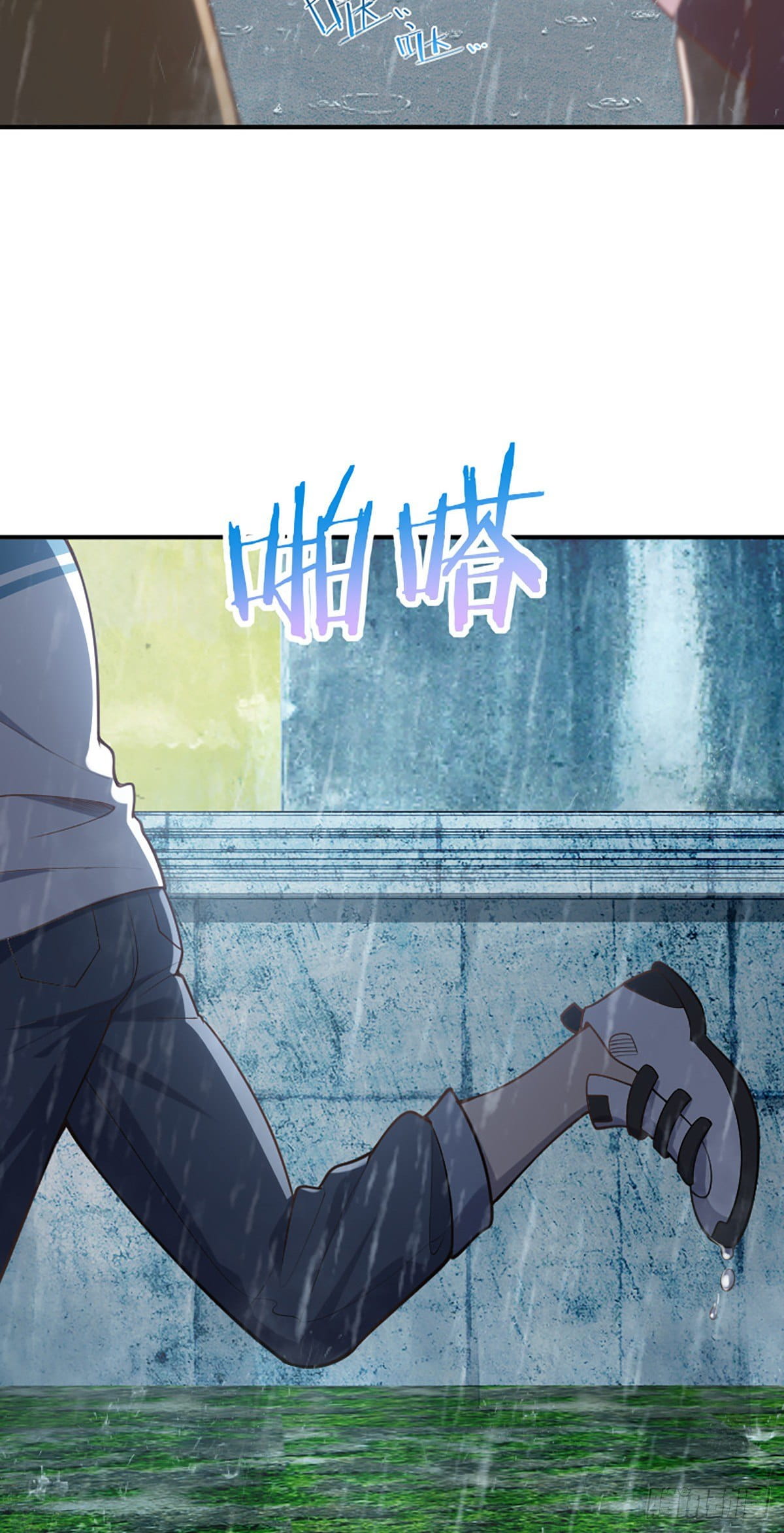 แฟนสาวผมมาจากพันปีก่อน ตอนที่ 1 หน้า 5