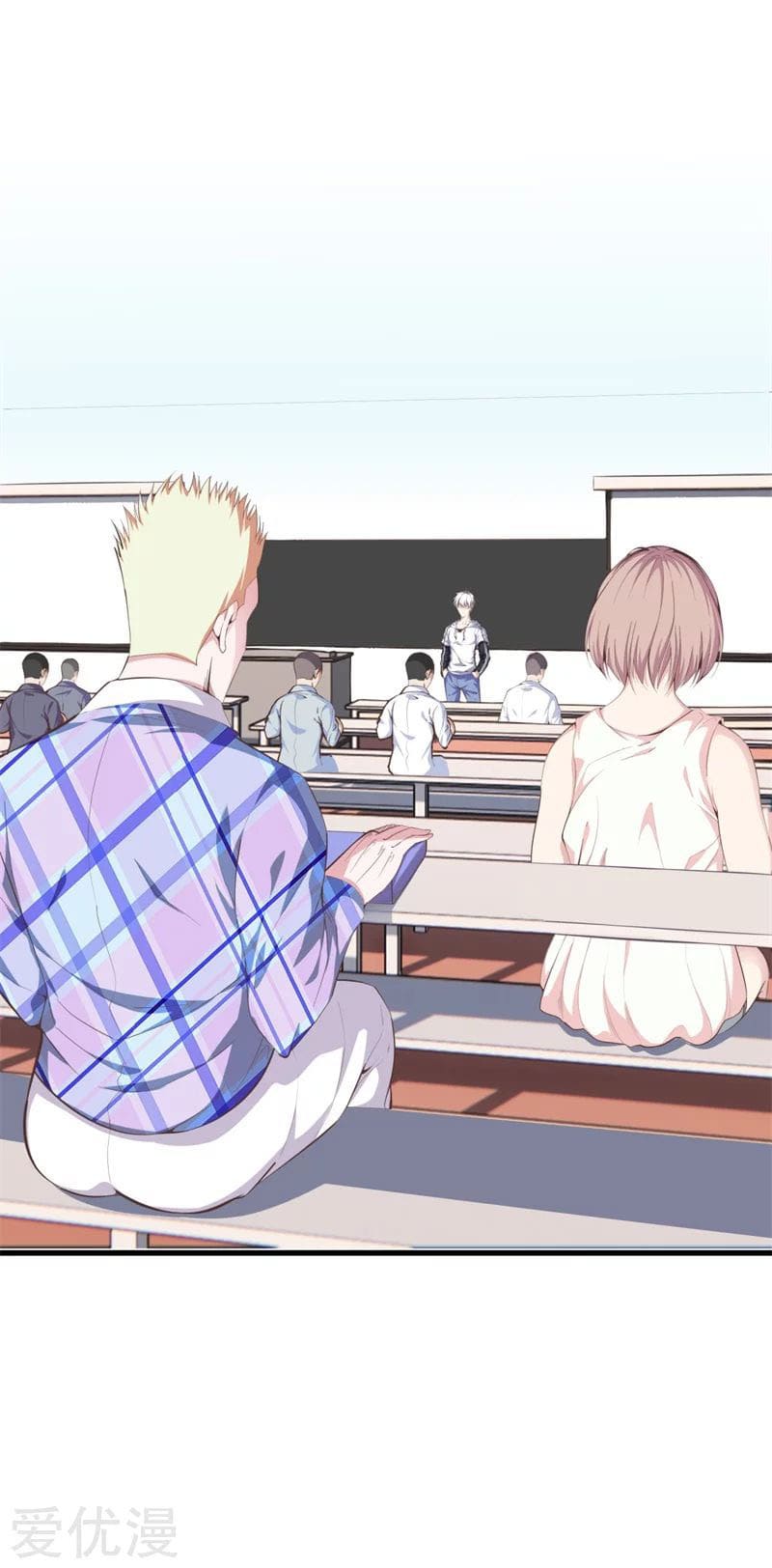 Metropolitan Reverence ตอนที่ 46 หน้า 7