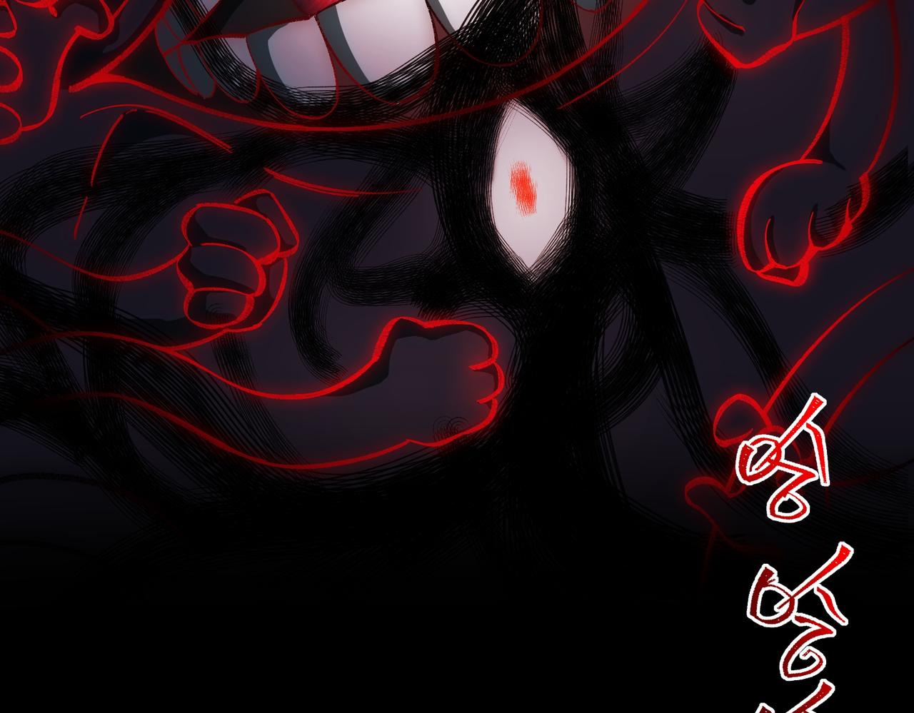 I created an Urban Legend ตอนที่ 15 หน้า 68