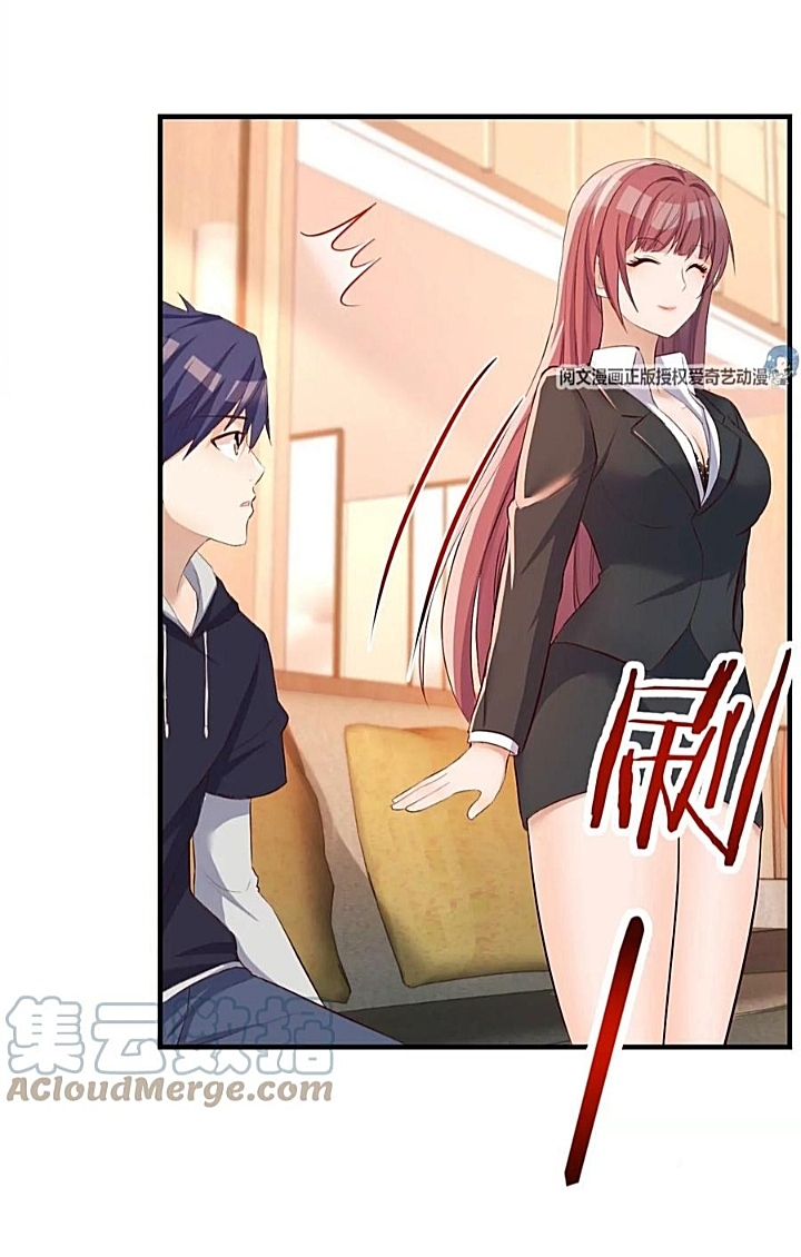 My sister is a famous star – พี่สาวฉันเป็นดาราดัง ตอนที่ 29 หน้า 12