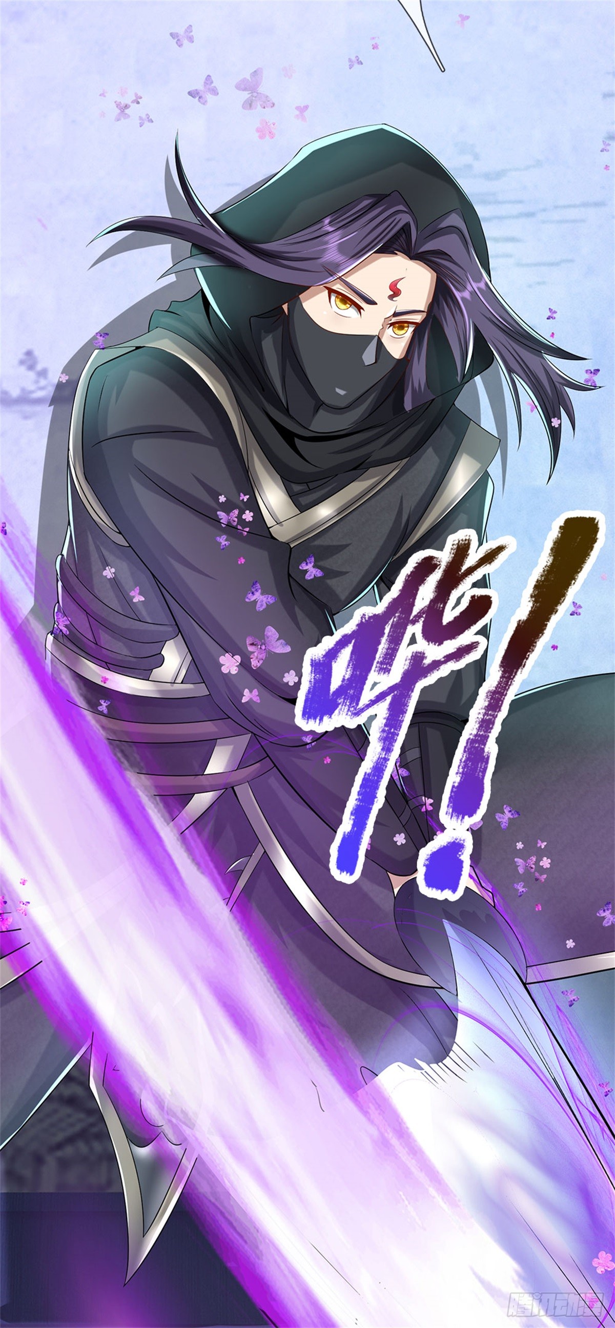 ข้าถูกเลี้ยงดูโดยหญิงสาวปีศาจ ตอนที่ 38 หน้า 12