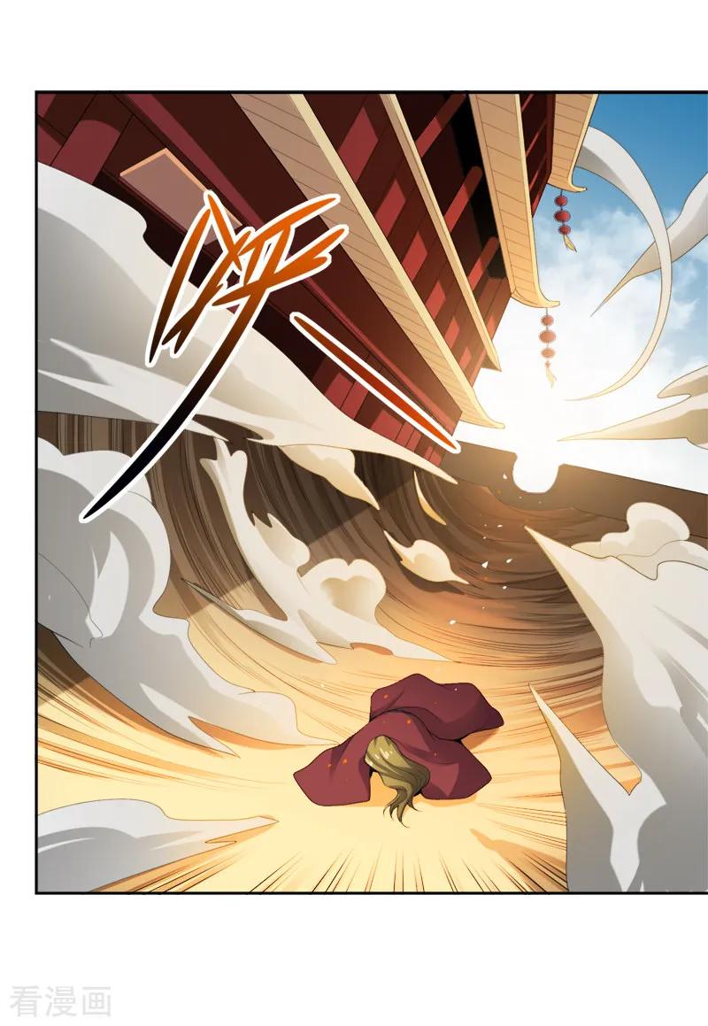 One Sword Reigns Supreme ตอนที่ 24 หน้า 16