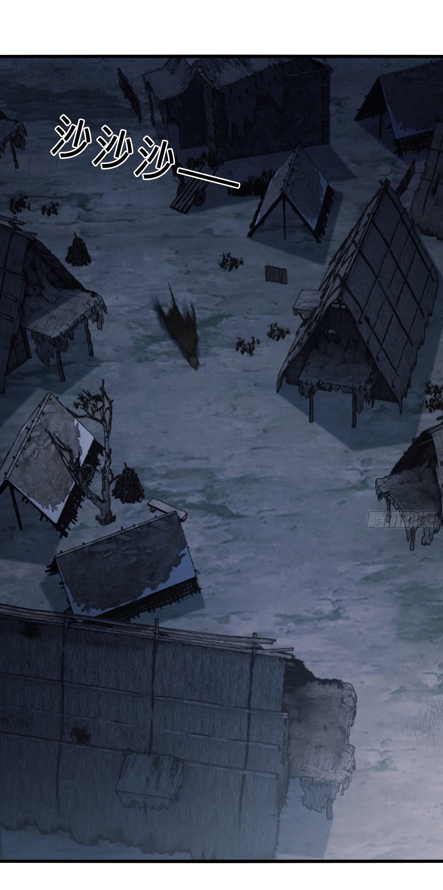 THE FIRST ORDER ตอนที่ 11 หน้า 3