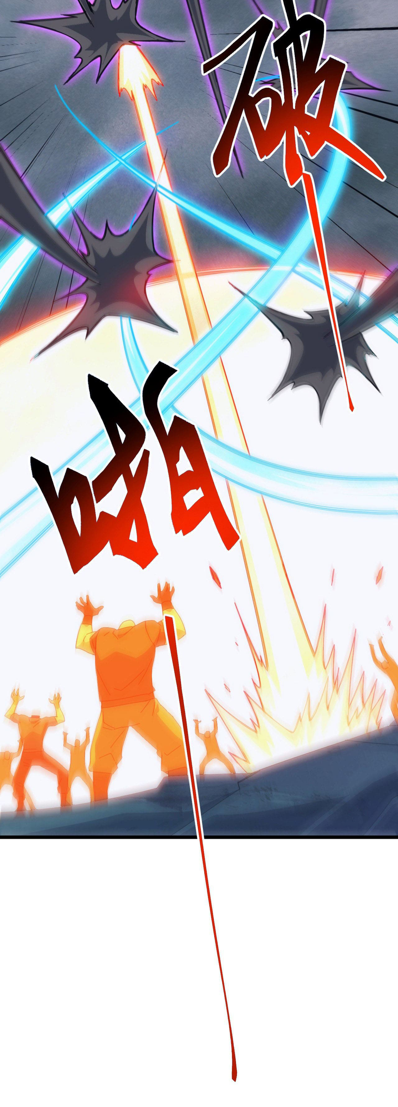 Domestication of Divine Beasts at the Beginning ตอนที่ 74 หน้า 23
