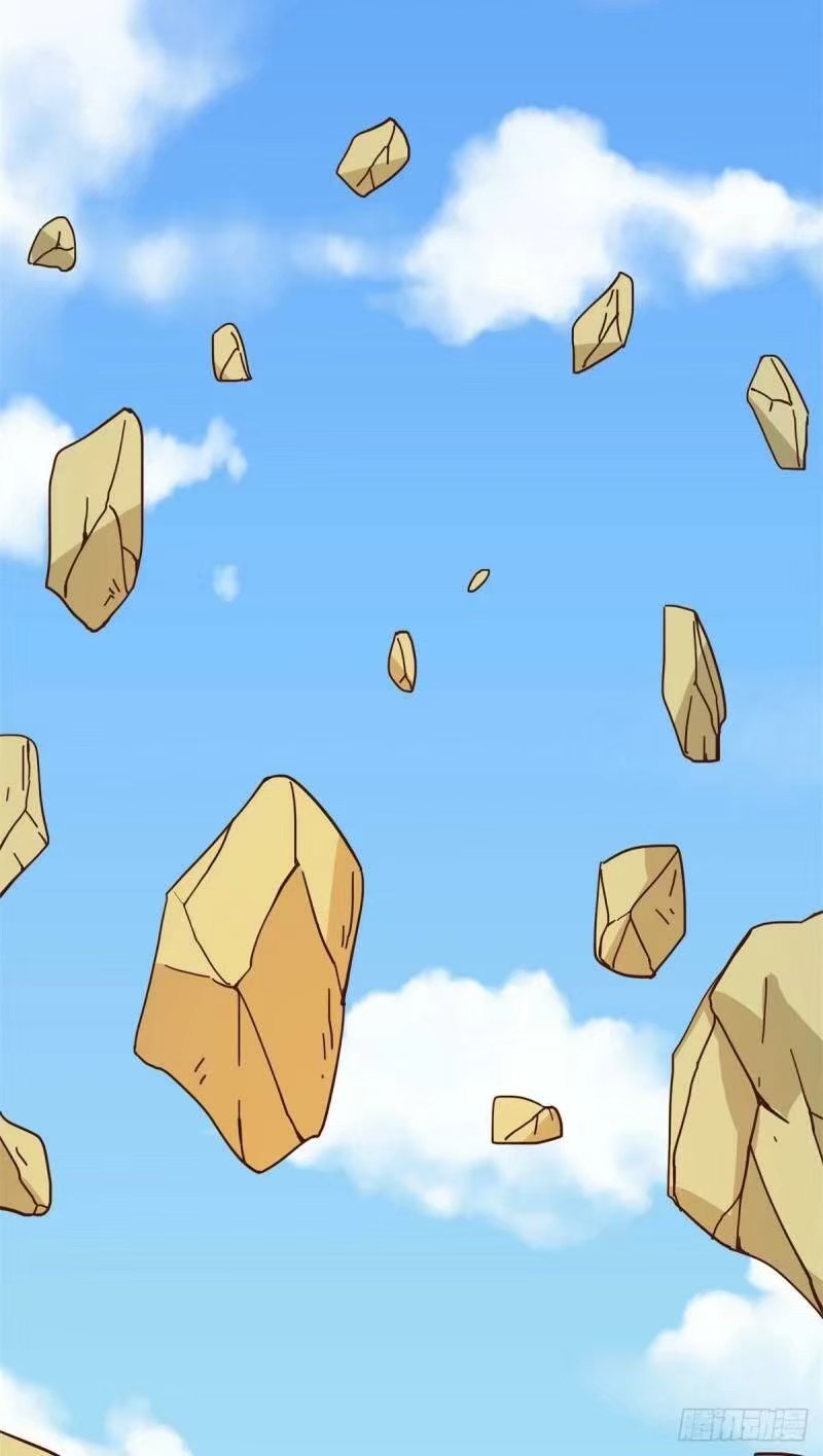 พิภพเทพยุทธ ตอนที่ 9 หน้า 38