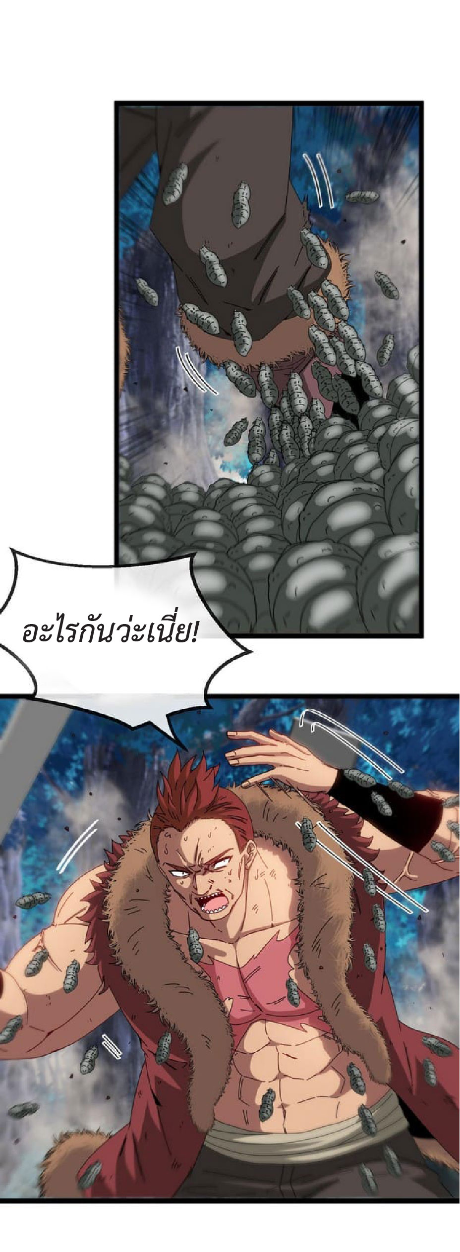 Super god system  ระบบสุดเทพ ตอนที่ 56 หน้า 2