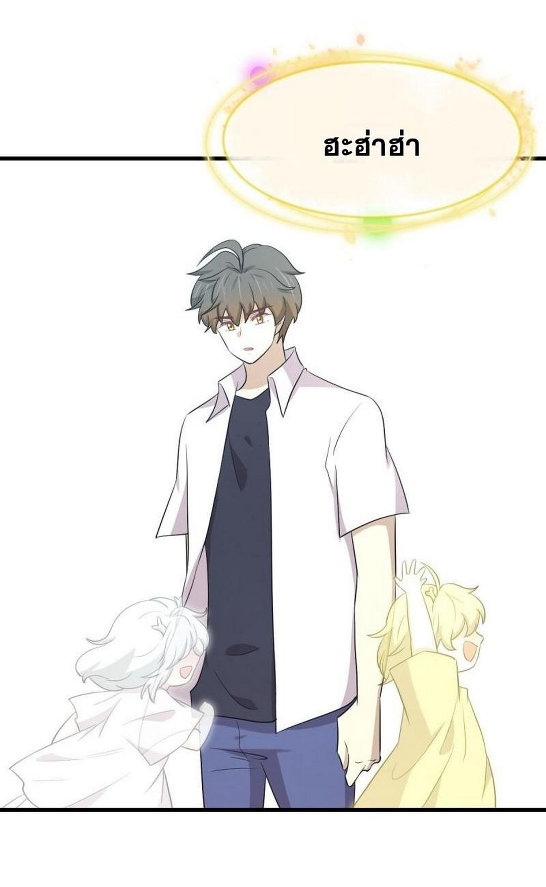 Immortal Swordsman in The Reverse World ข้าเซียนกระบี่ไม่เกาะสตรี ตอนที่ 367 หน้า 38