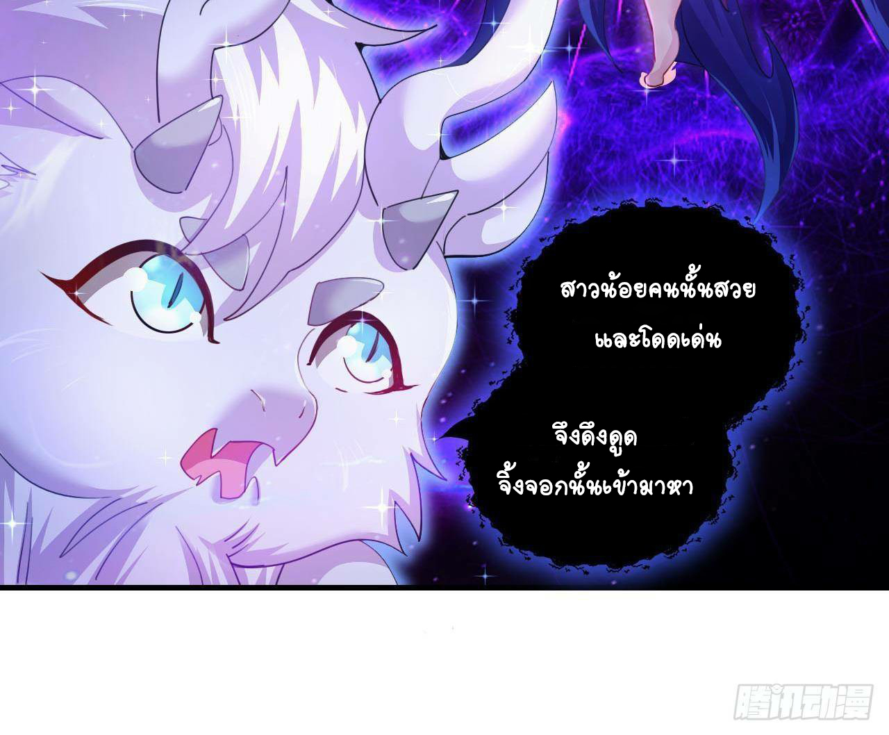 อยู่ดีๆโลกของผมก็เต็มไปด้วยสิ่งลึกลับ ตอนที่ 4 หน้า 12