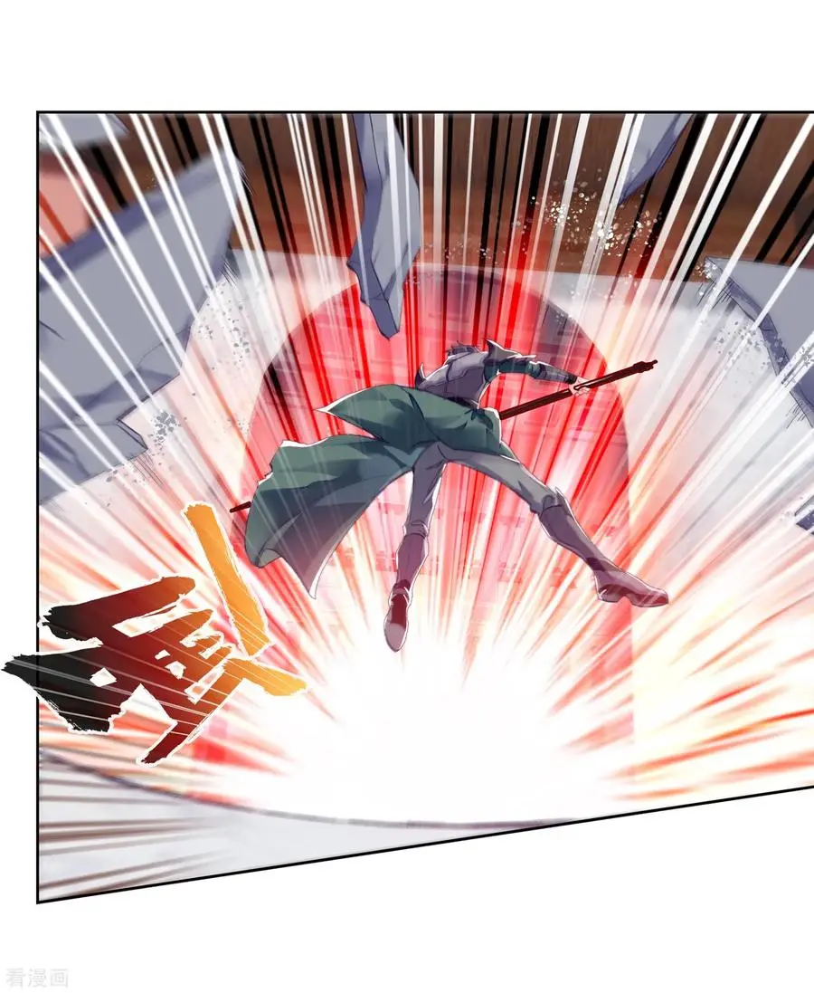 Wu Dong Qian Kun (ทันจีน) ตอนที่ 3 หน้า 31