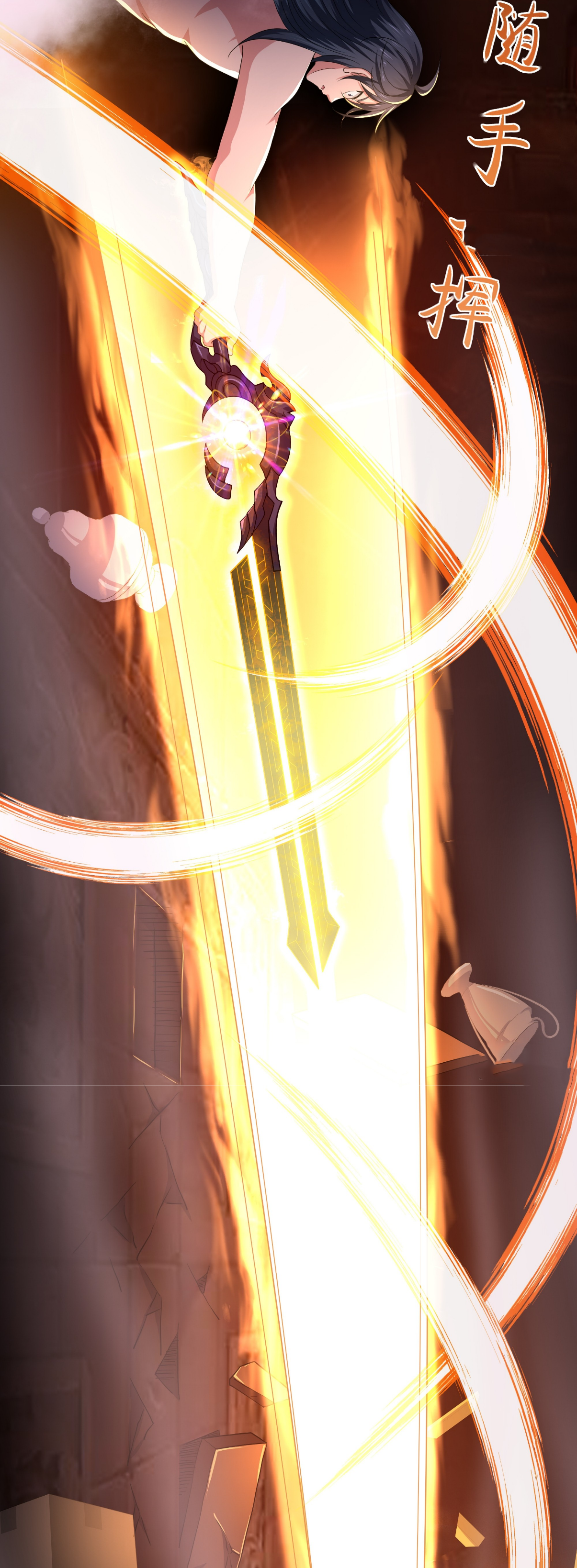 ตายในเกม เกิดใหม่ในร่างราชาปีศาจ ตอนที่ 30 หน้า 27