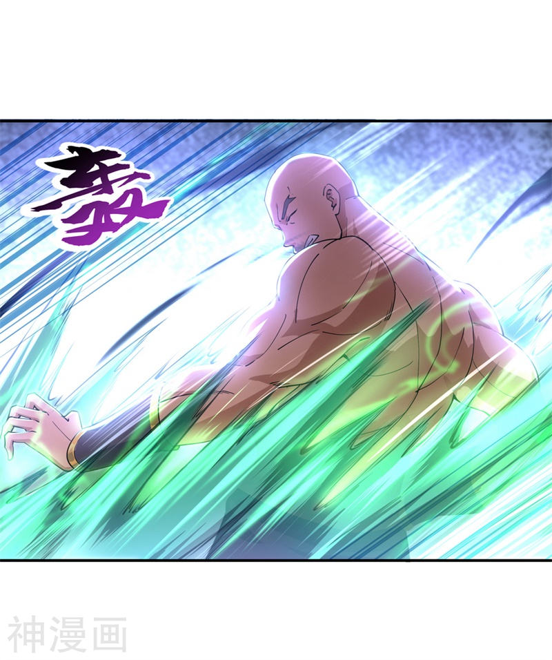 peerless battle spirit ตอนที่ 80 หน้า 15