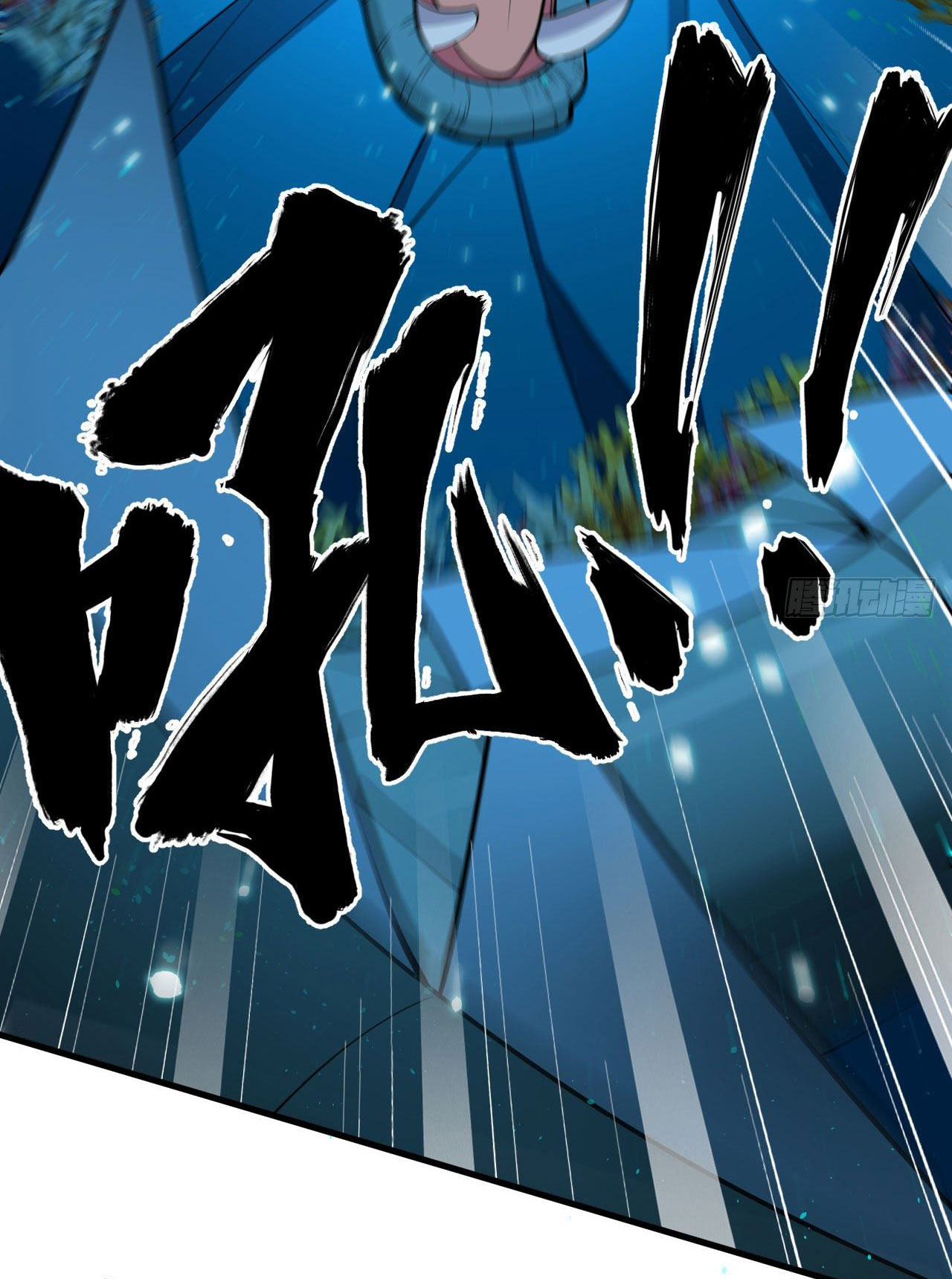 Magician from The Future ตอนที่ 28 หน้า 49