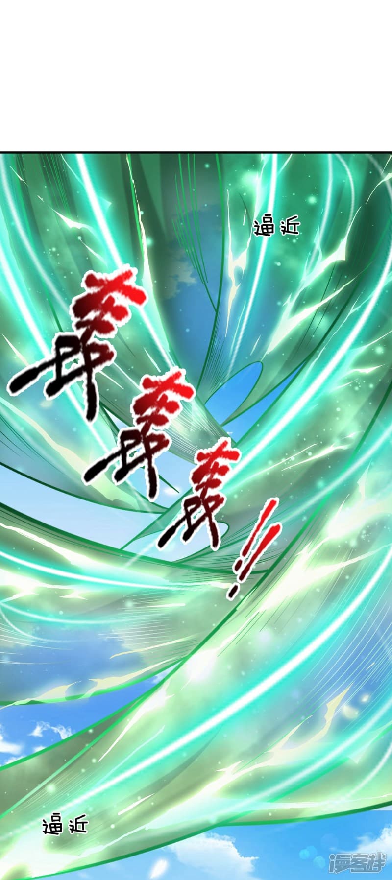 |.สุดยอดระบบเจ้าราชันย์ปีศาจ ตอนที่ 2 หน้า 8