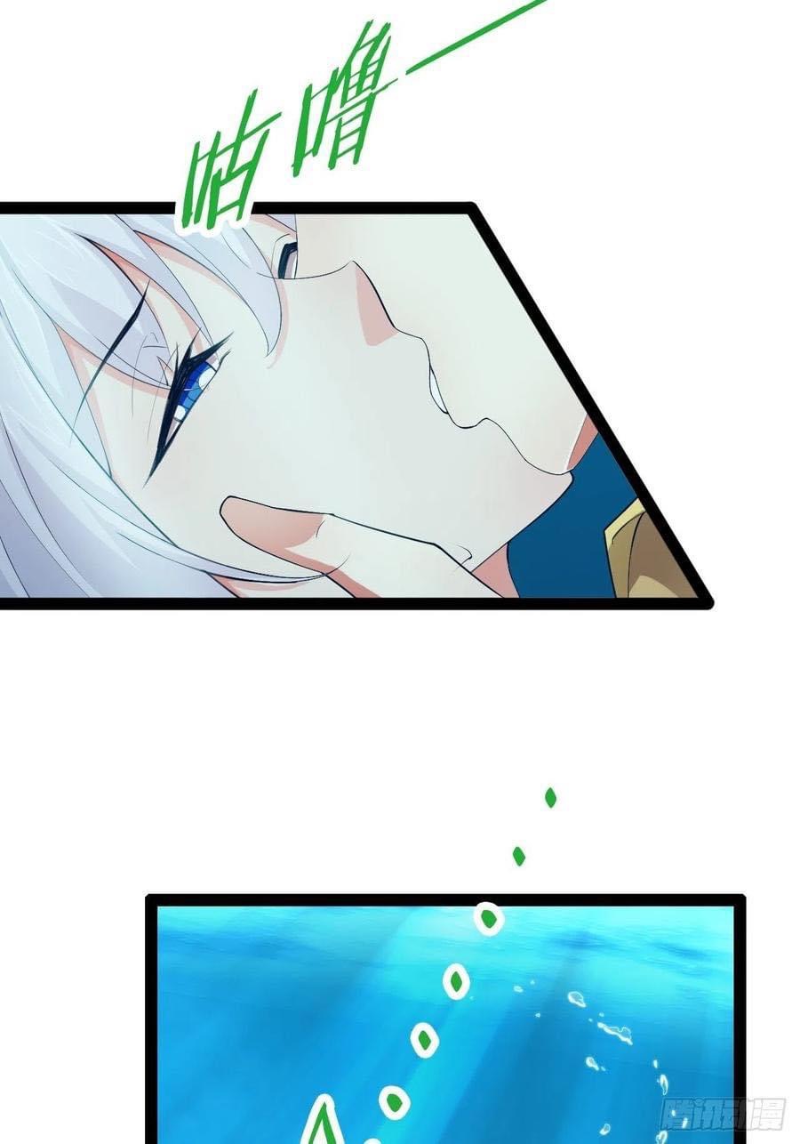 เทพนักเปิดซิง ต่างโลก (เมียร้อยคน) ตอนที่ 11 หน้า 19