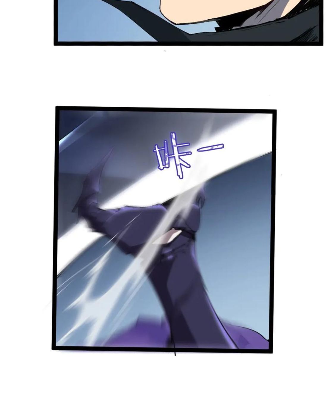 ข้านี่แหละคือภัยพิบัติ !! ตอนที่ 3 หน้า 44