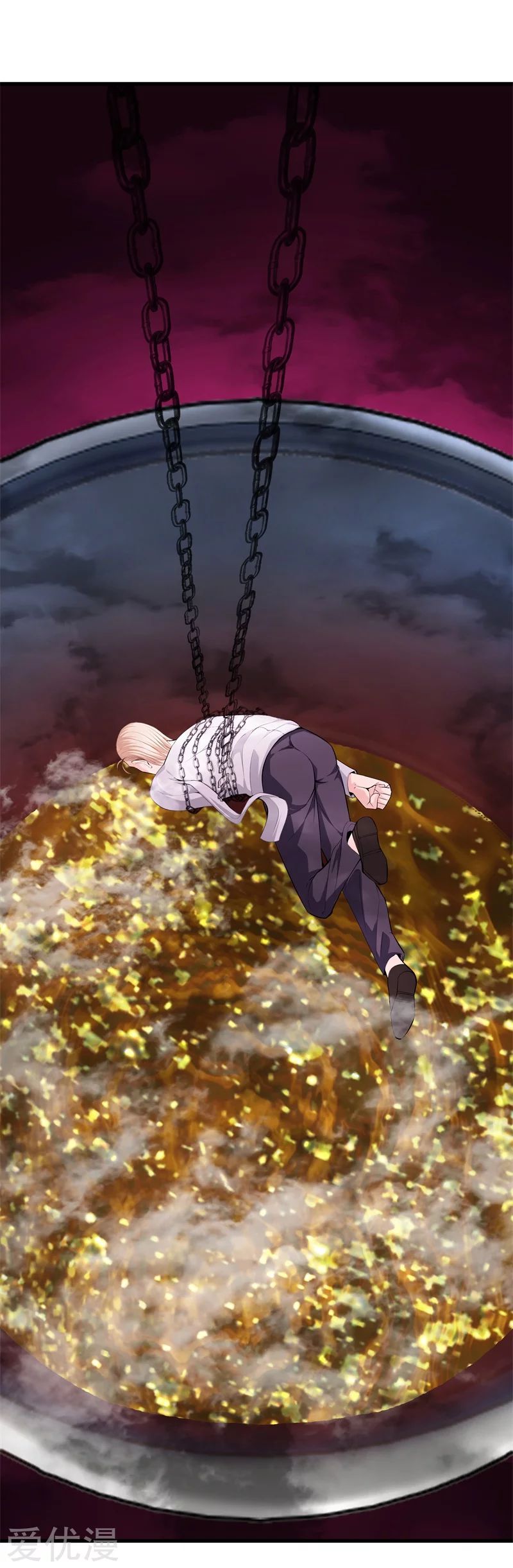 Metropolitan Reverence ตอนที่ 21 หน้า 20