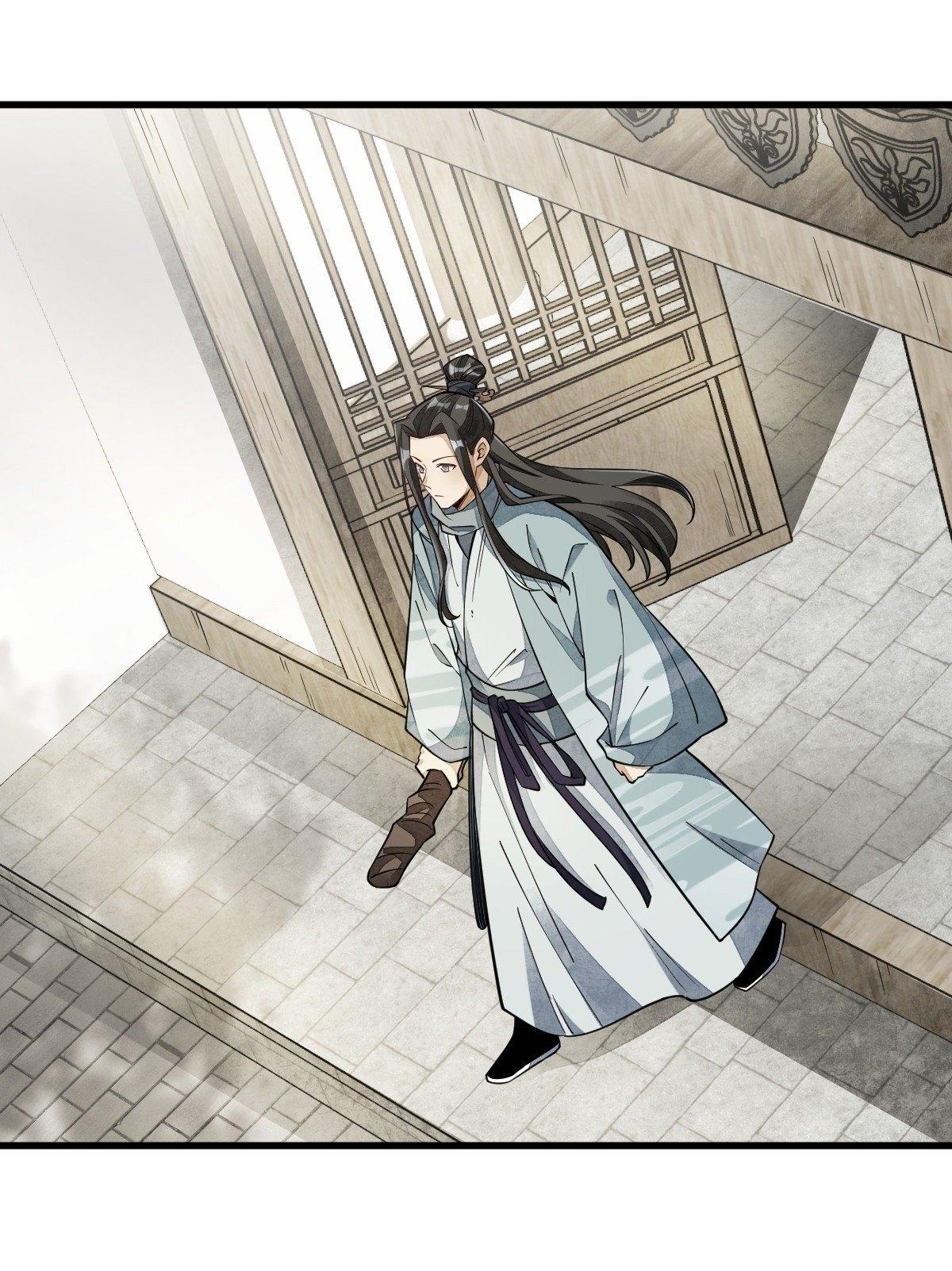 Lan Ke Qi Yuan ตอนที่ 55 หน้า 23