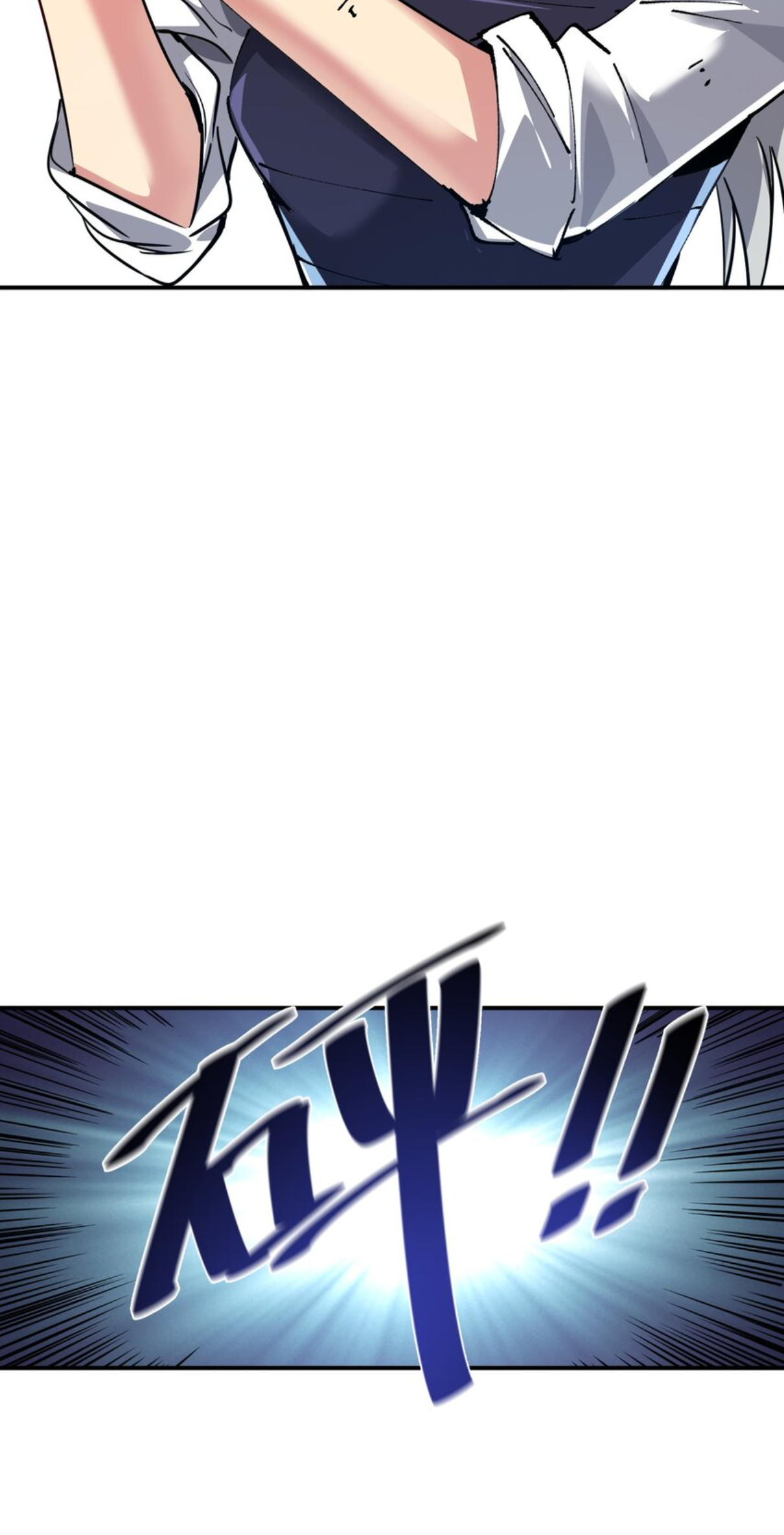 The Evolution ย้อนเวลากลับมาเพื่อกู้โลก ตอนที่ 2 หน้า 6