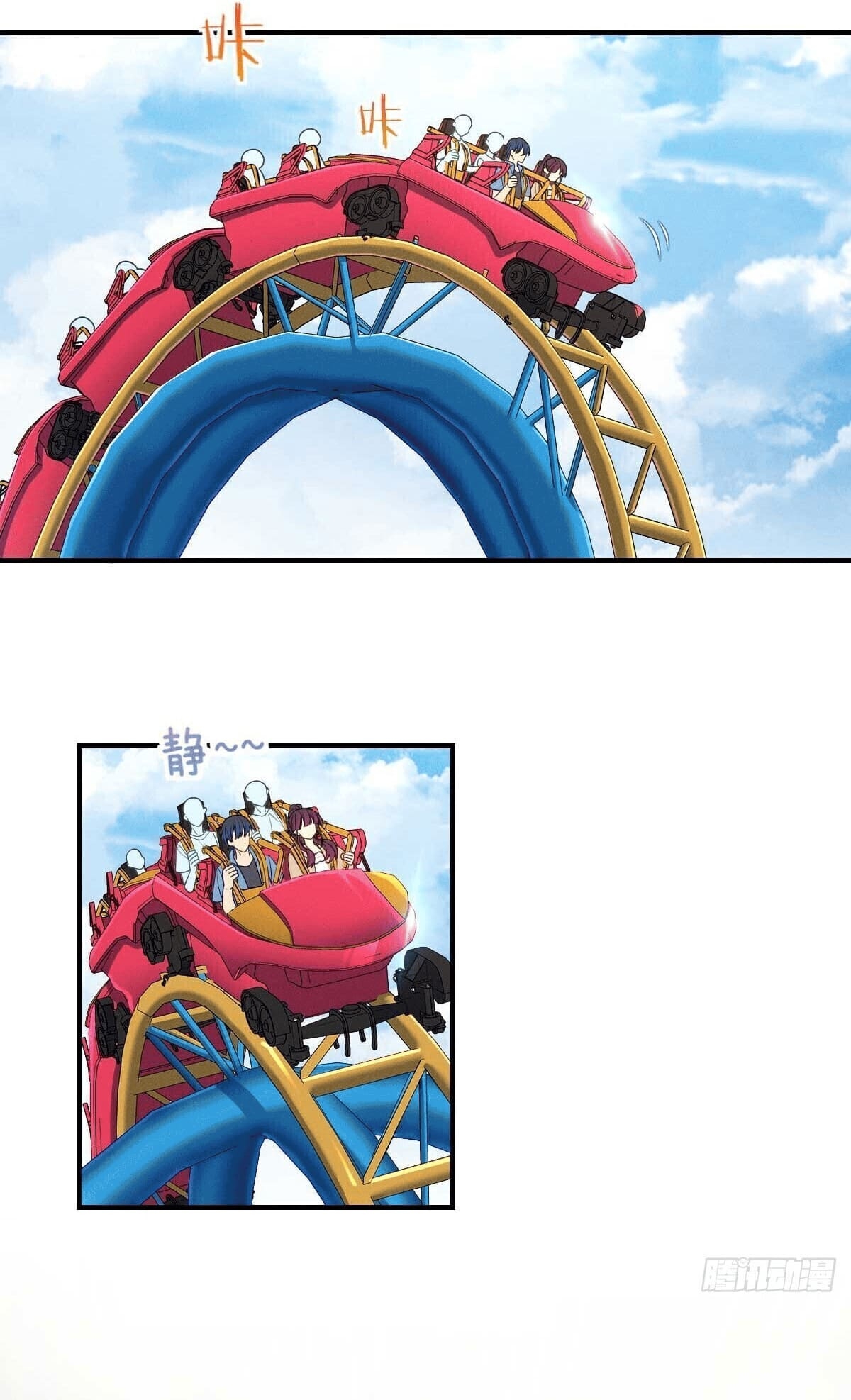 ช่วยทำตัวดีๆกับภรรยาของผมด้วย ตอนที่ 14 หน้า 30