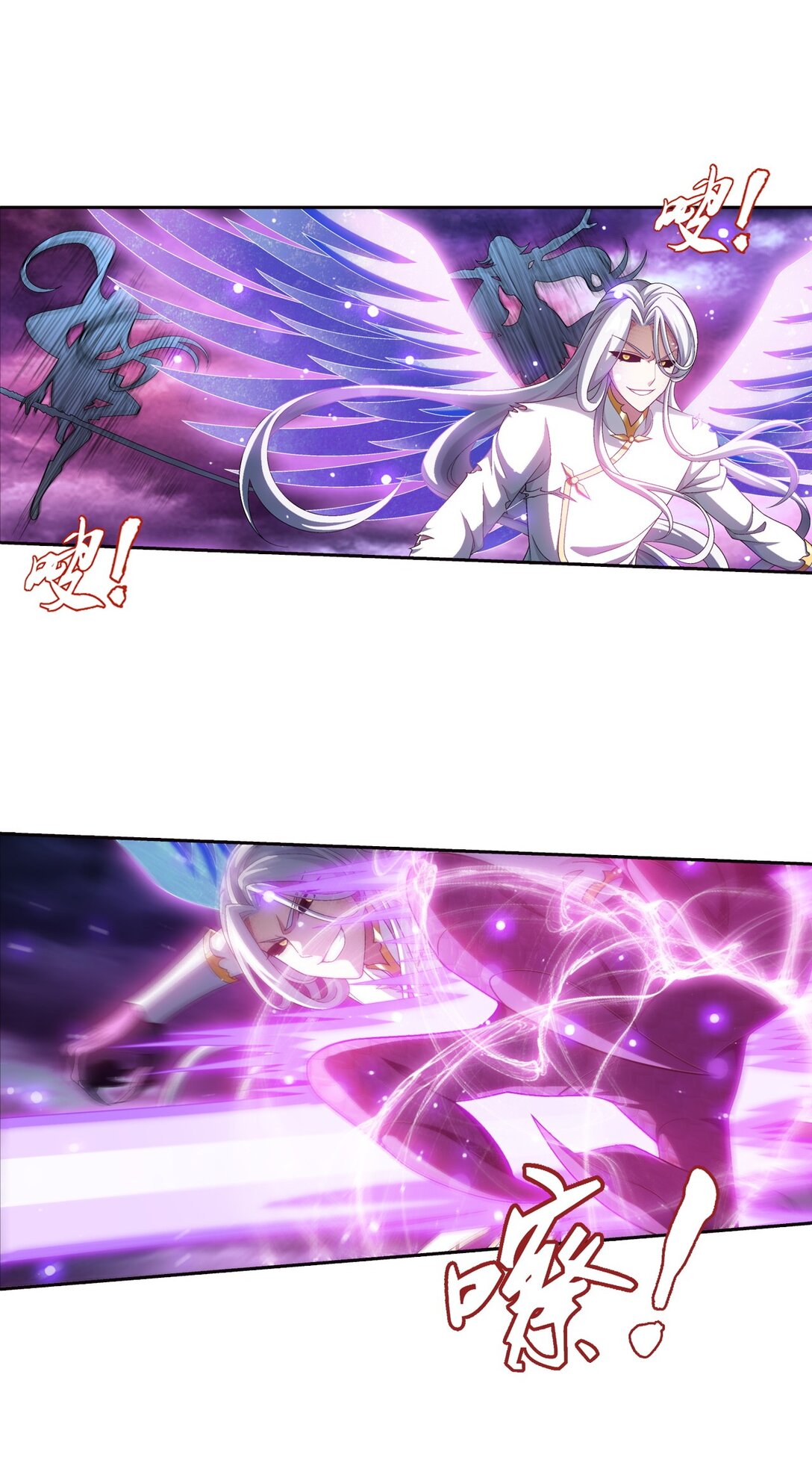 Da Zhu Zai ศึกปรมาจารย์สะท้านฟ้า (ชนจีน) ตอนที่ 390 หน้า 20