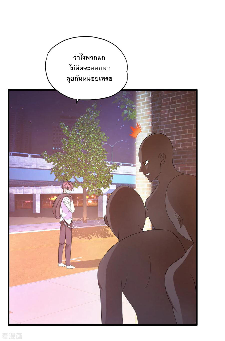 ทหารแพทย์สุดแกร่งผันตัวมาเป็นบอดี้การ์ด ตอนที่ 16 หน้า 34