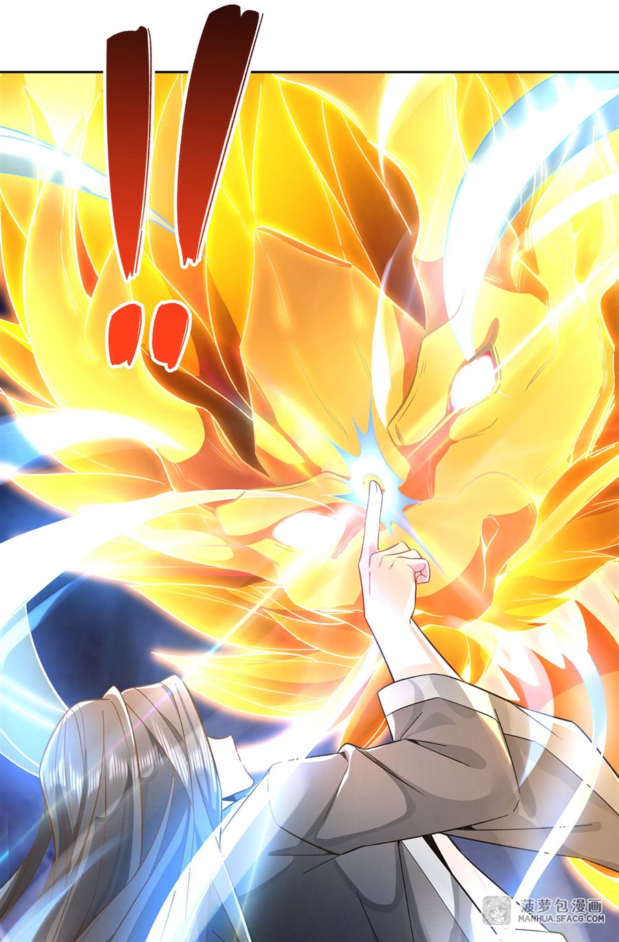 ศิษย์ของข้าล้วนมีอนาคตที่ยิ่งใหญ่ (ชนจีน) ตอนที่ 14 หน้า 41