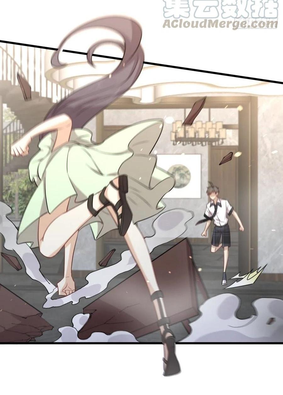 Immortal Swordsman in The Reverse World ข้าเซียนกระบี่ไม่เกาะสตรี ตอนที่ 230 หน้า 4