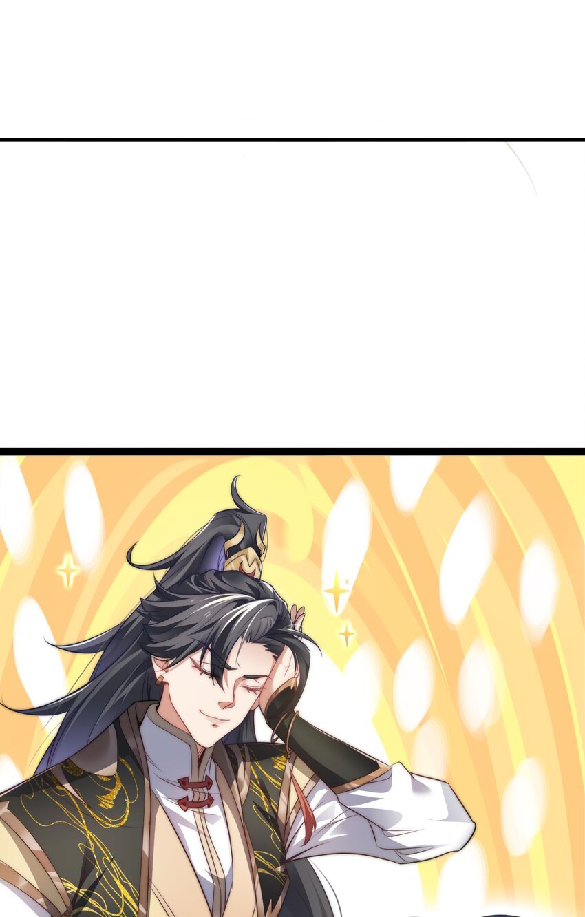 Cultivation of Destiny Great Waste ตอนที่ 12 หน้า 5