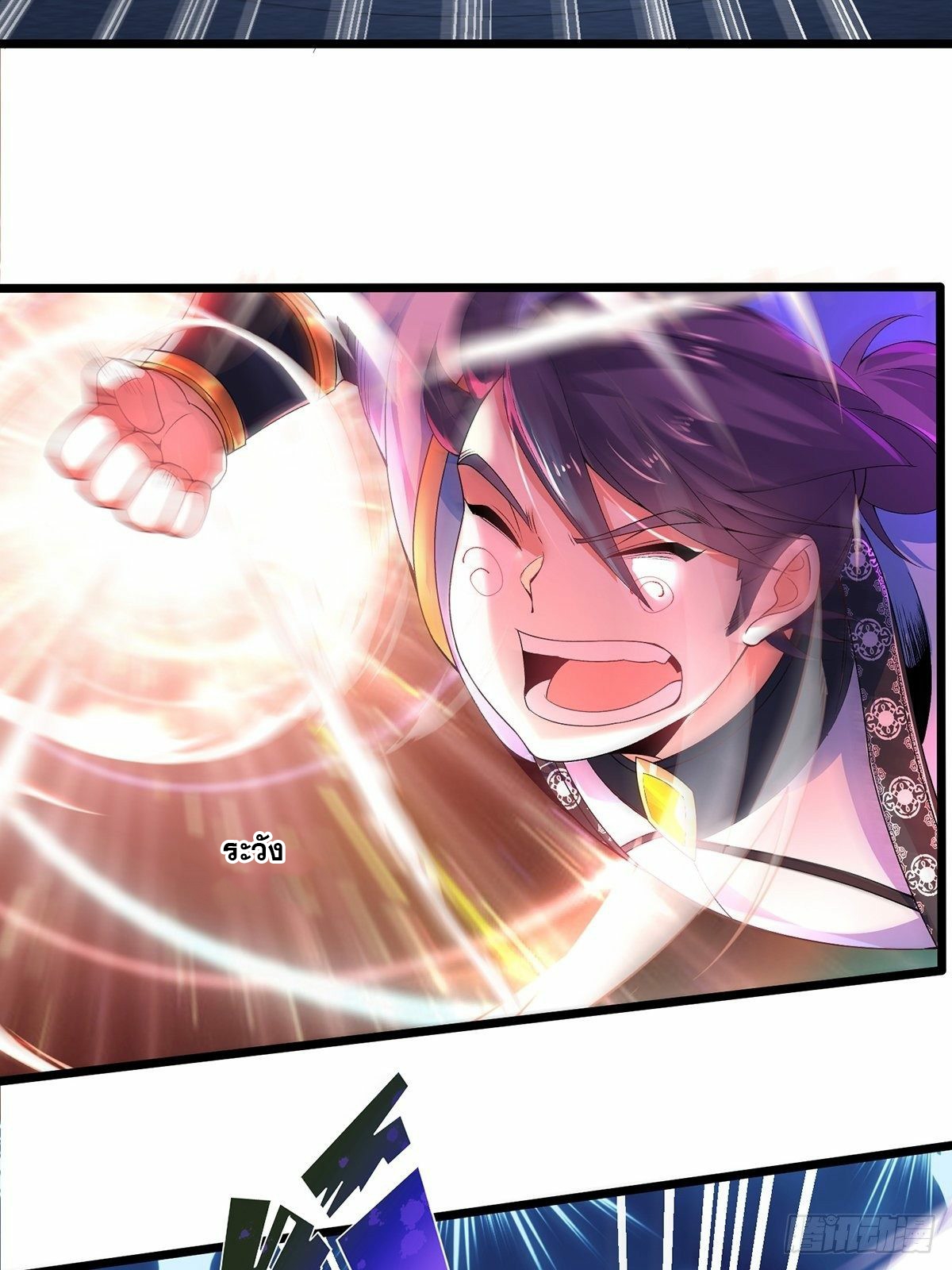 เทพกระบี่มรณะ (ชนจีน) ตอนที่ 23 หน้า 4