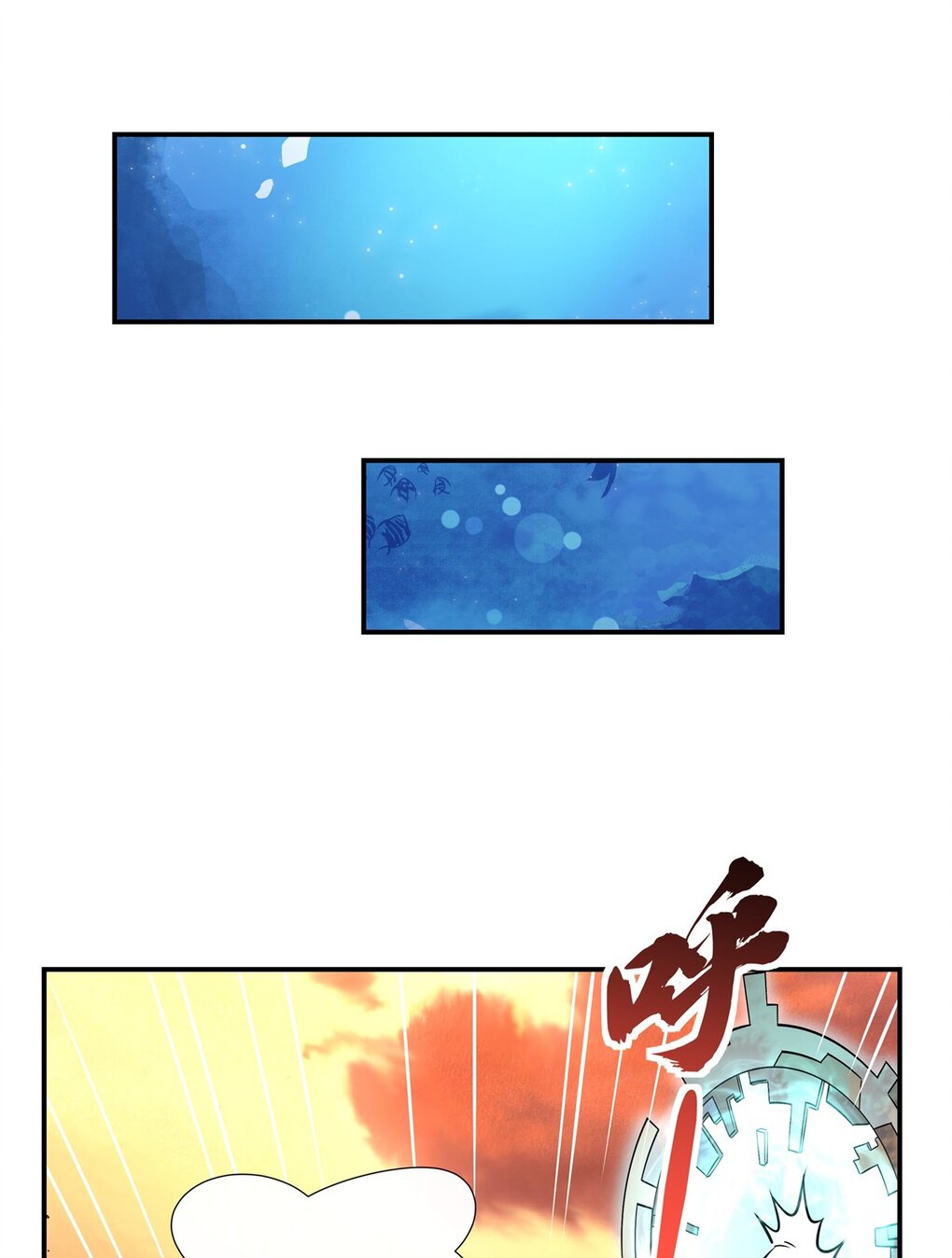 ศิษย์ของข้าล้วนมีอนาคตที่ยิ่งใหญ่ (ชนจีน) ตอนที่ 118 หน้า 41