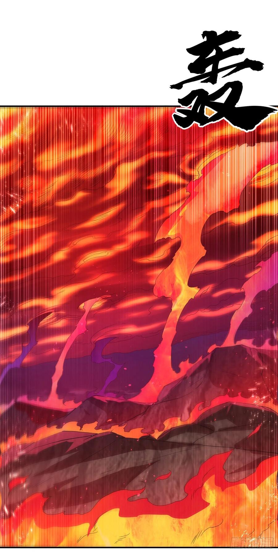 Wu ni ตอนที่ 107 หน้า 10