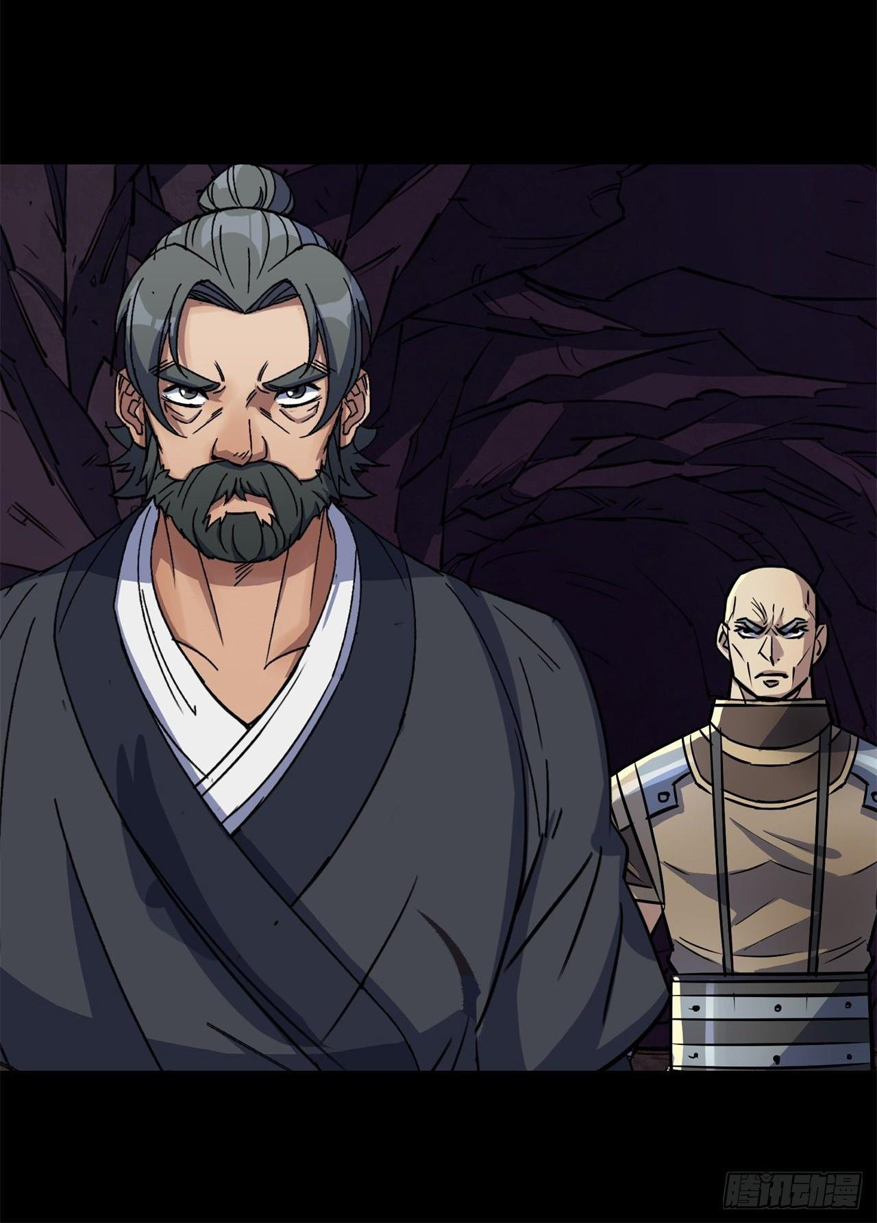 มหาปราชญ์ผู้ยิ่งใหญ่ ตอนที่ 84 หน้า 25