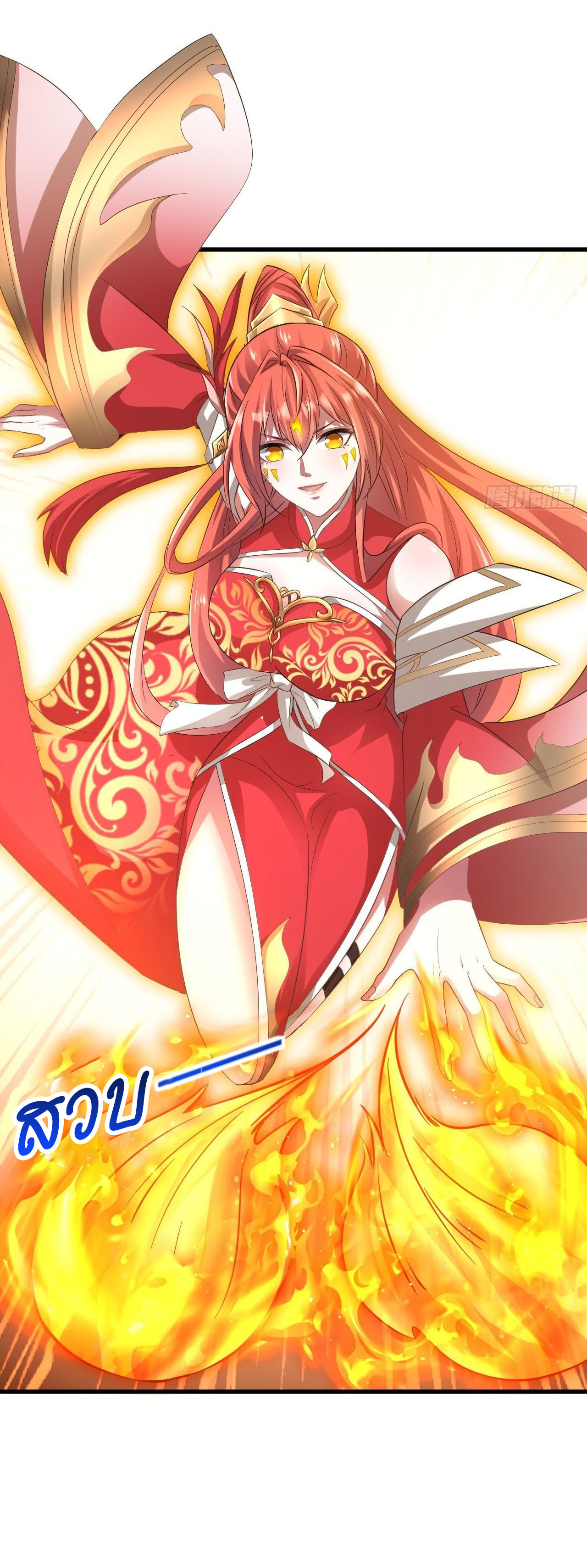 เริ่มต้นจากเกาะร้างเพื่อสังหารปีศาจและเทพเจ้า ตอนที่ 13 หน้า 22