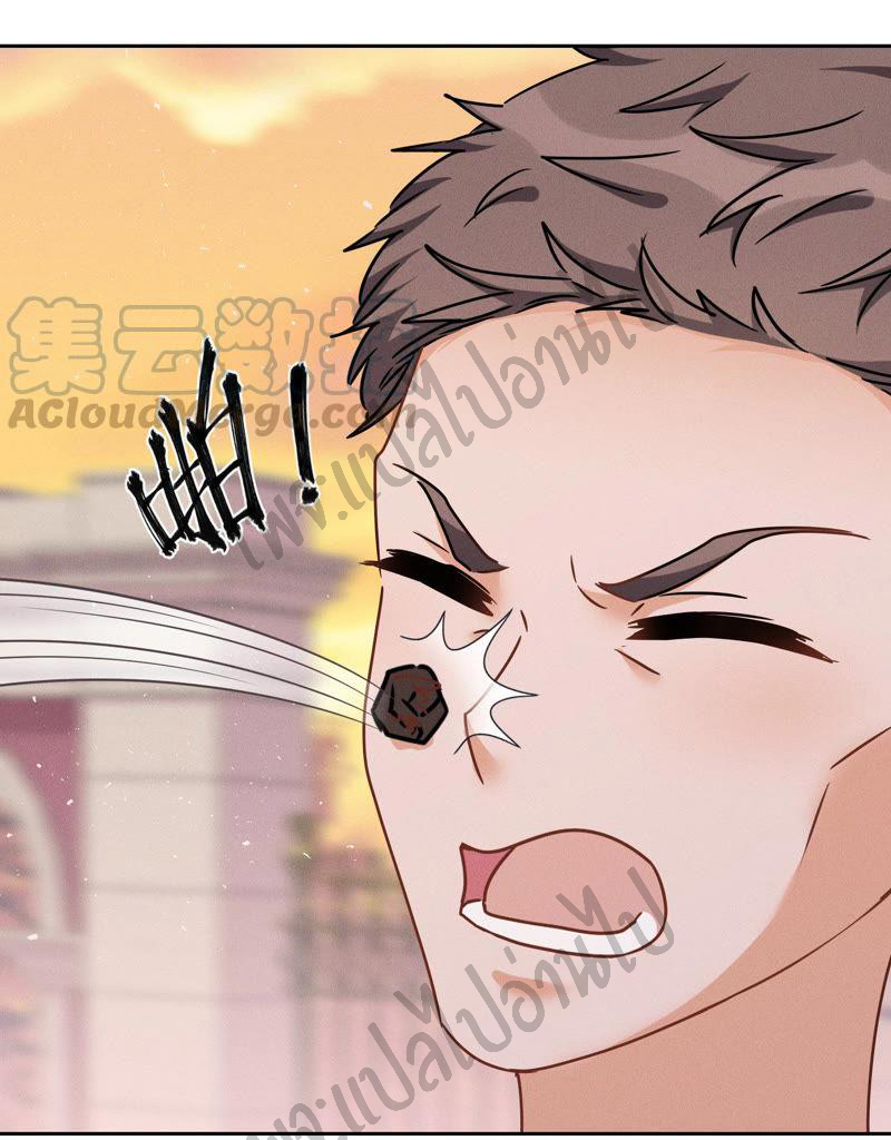 Lu Feng is the best son-in-law สุดยอดลูกเขย "ลู่เฟิง" ตอนที่ 49 หน้า 21