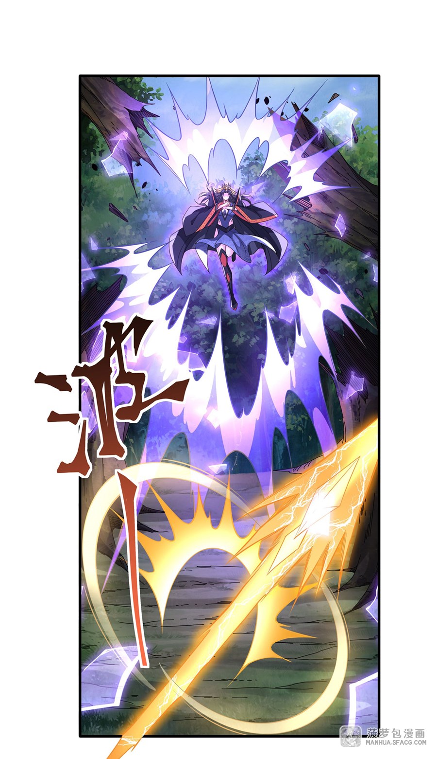 ศิษย์ของข้าล้วนมีอนาคตที่ยิ่งใหญ่ (ชนจีน) ตอนที่ 28 หน้า 8