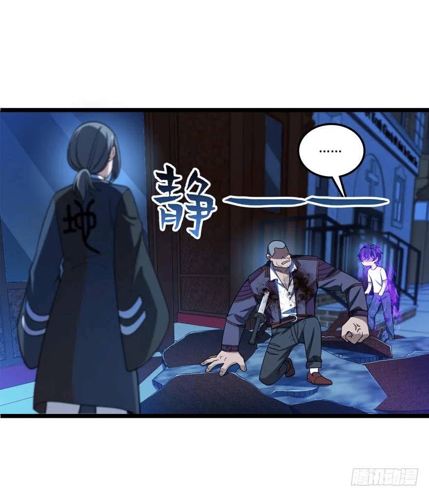 The new life of the Kuan King-ชีวิตใหม่ของราชาจอมกวน ตอนที่ 26 หน้า 47