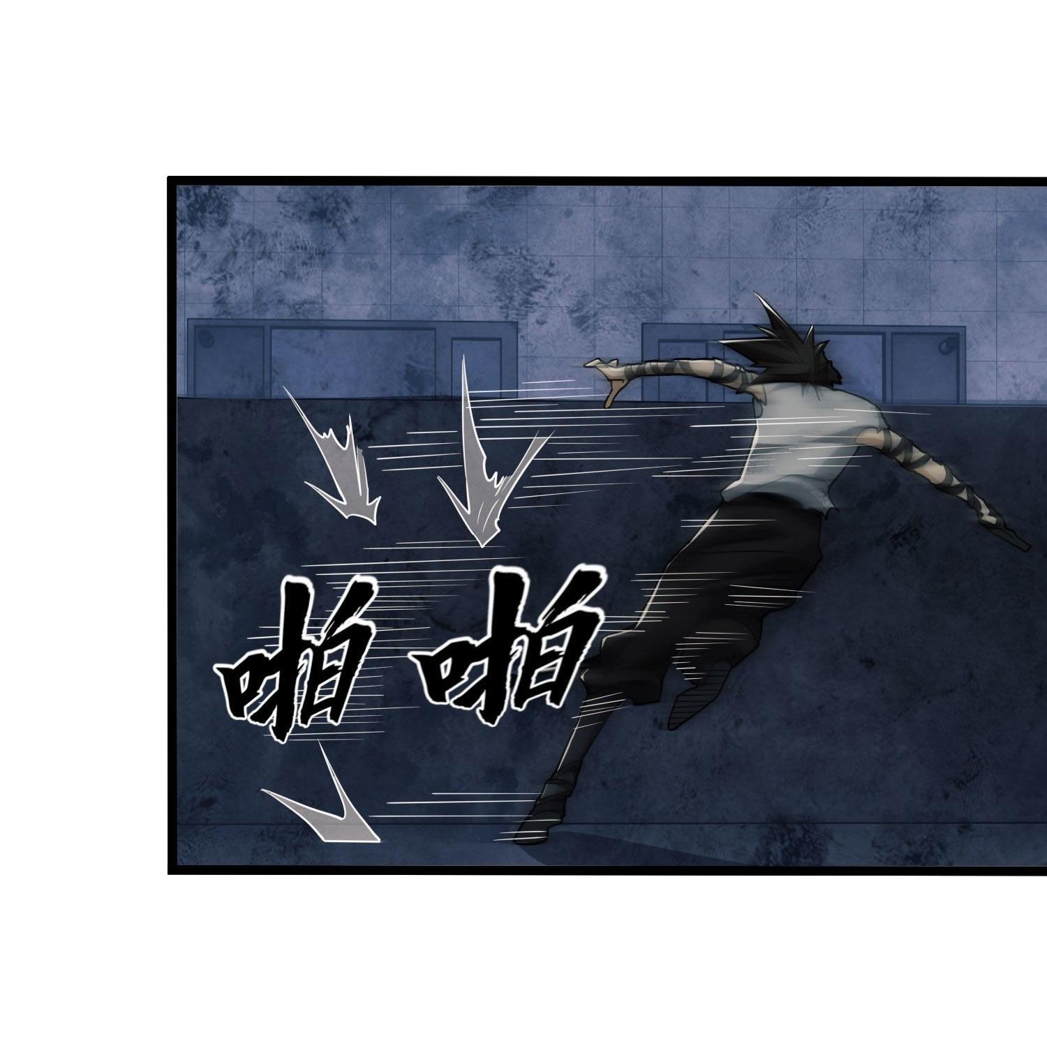 THE FIRST ORDER ตอนที่ 44 หน้า 29