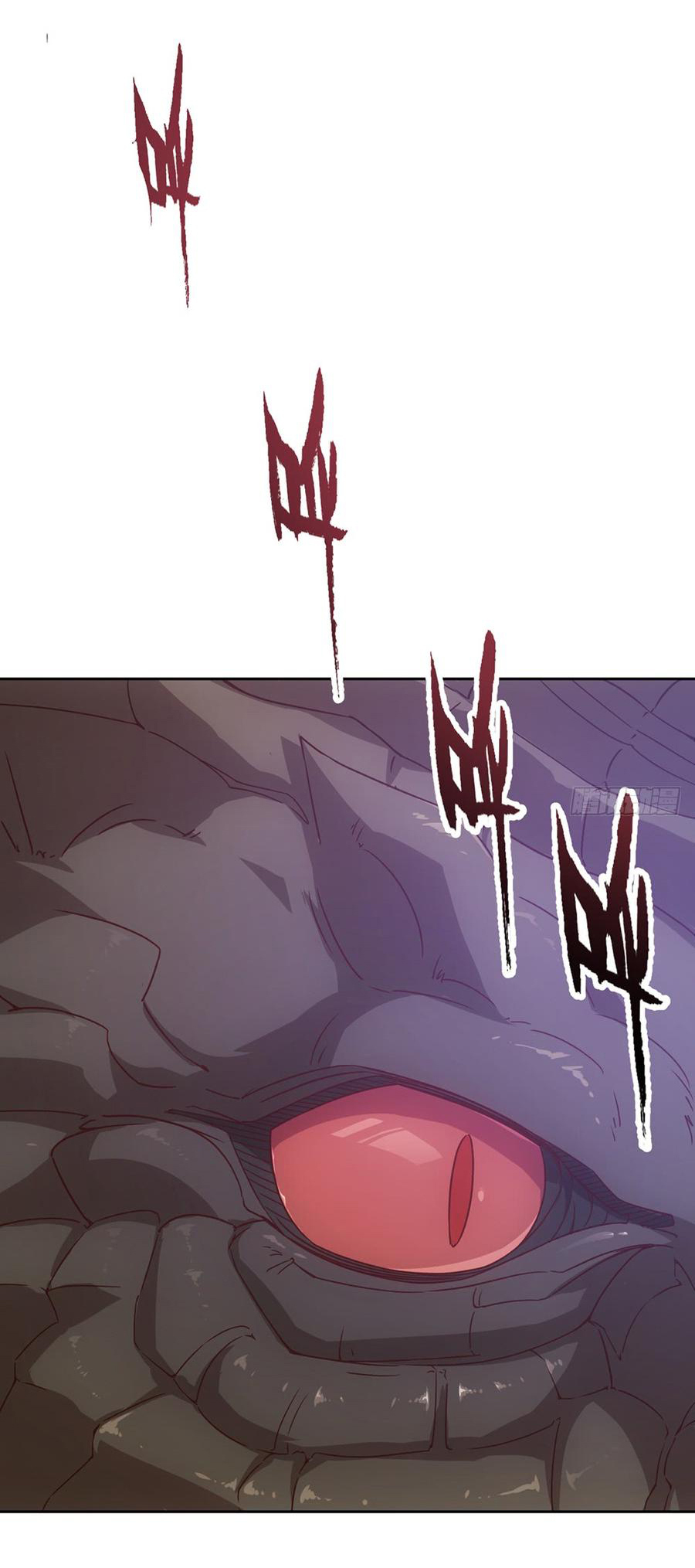 เทพเจ้าหงส์สวรรค์ ตอนที่ 14 หน้า 22