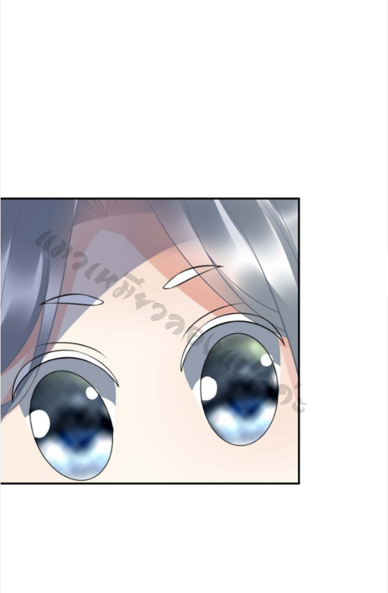 ให้ตายข้าก็จะไม่เป็นอาจารย์ ตอนที่ 102 หน้า 28