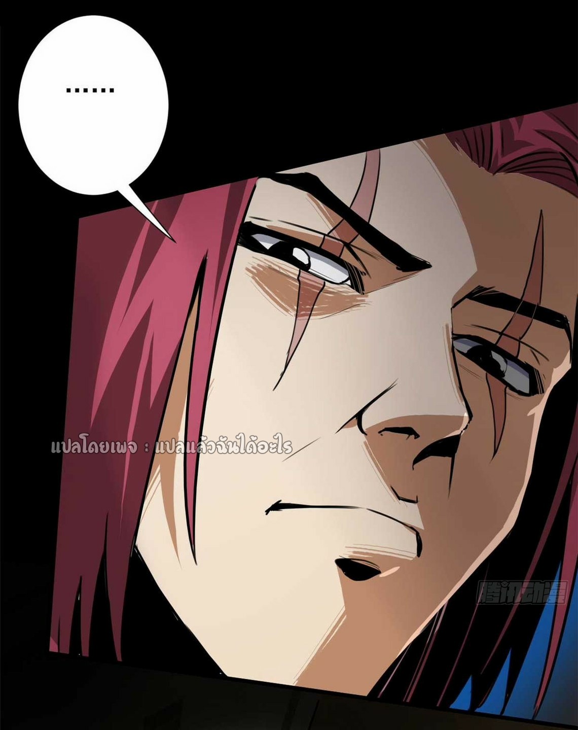 รูเล็ตเวิลด์ สุ่มไอเทมเอาชีวิตรอด ตอนที่ 124 หน้า 17