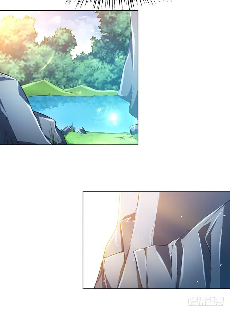 Wu ni ตอนที่ 24 หน้า 29