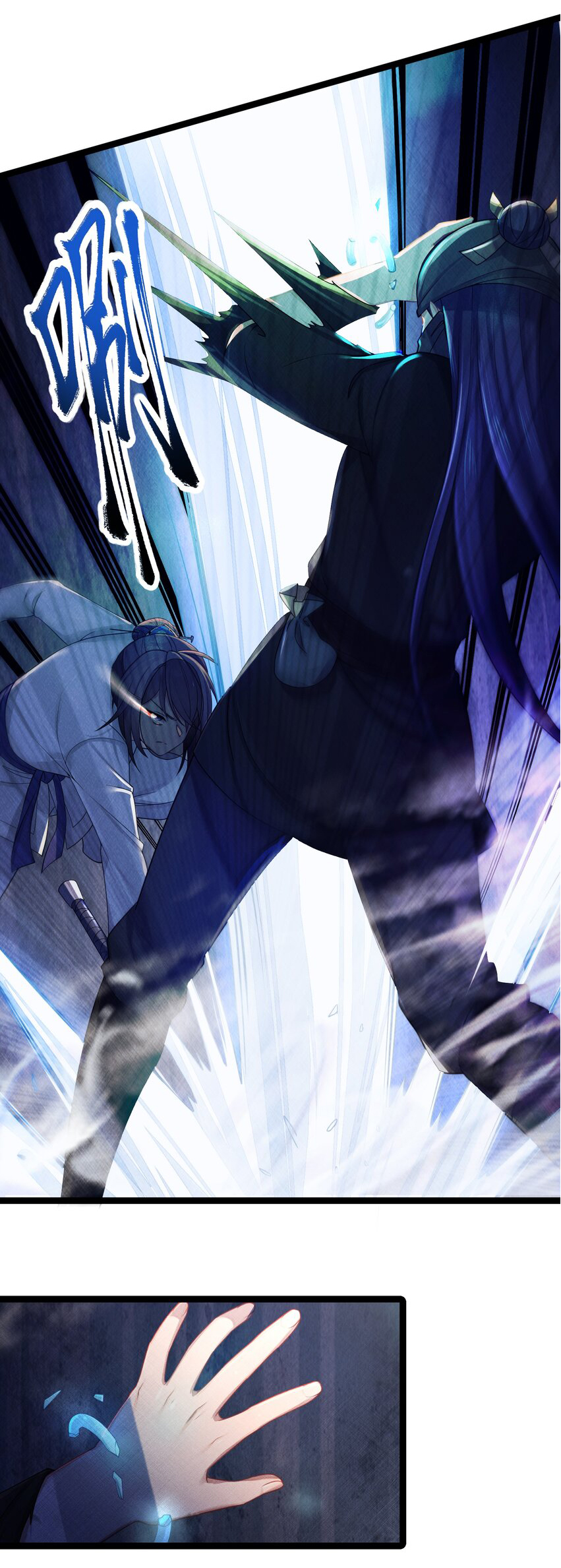 The lady is actually the future tyrant and empress จบ 50 ตอน ตอนที่ 23 หน้า 14