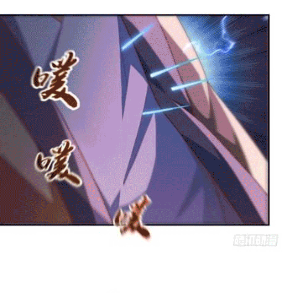 Wu ni ตอนที่ 202 หน้า 16