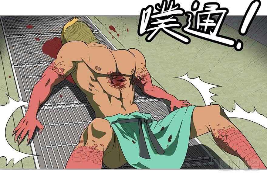 List of villains ตอนที่ 3 หน้า 43