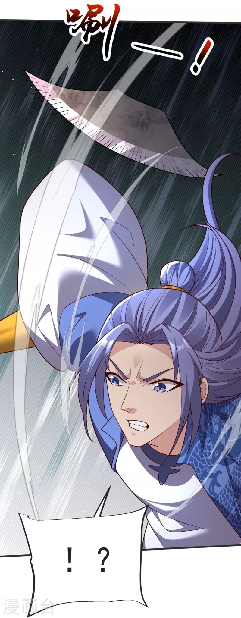 Ultimate Sovereign ยอดราชันย์แห่งใต้หล้า ตอนที่ 36 หน้า 11