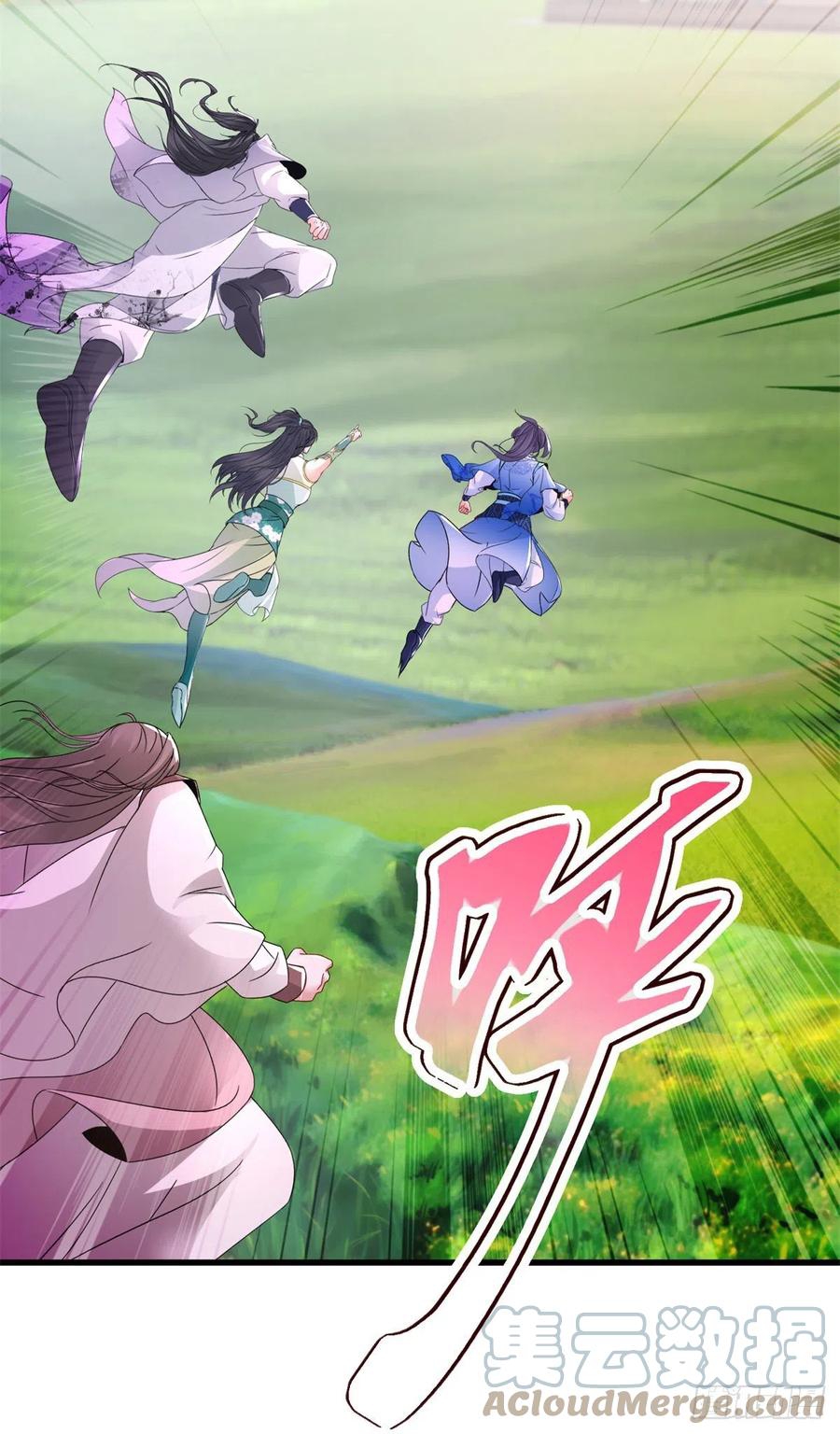 จักรพรรดิวิญญาณศักดิ์สิทธิ์ (ทันจีน) ตอนที่ 210 หน้า 25